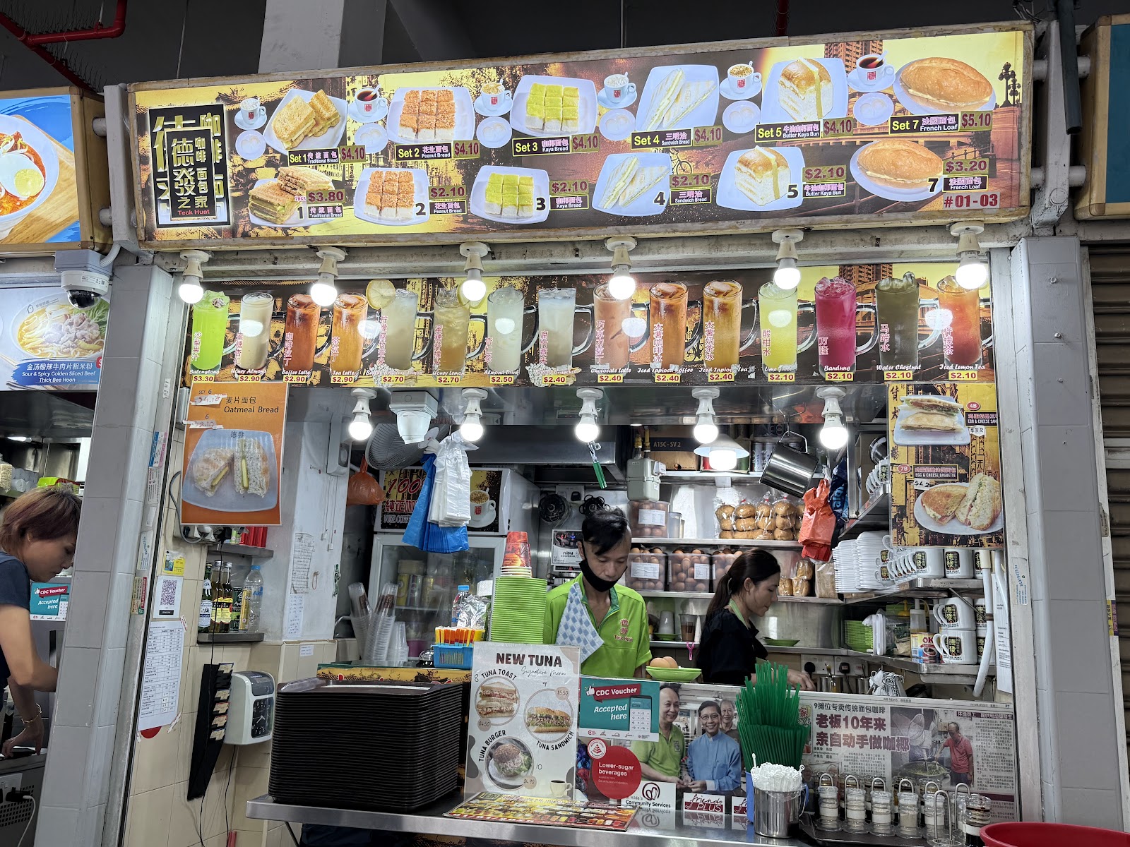Teck Huat Coffee Roti