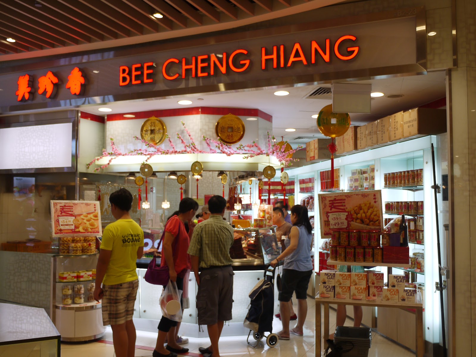 Bee Cheng Hiang 美珍香 (Bedok Mall)
