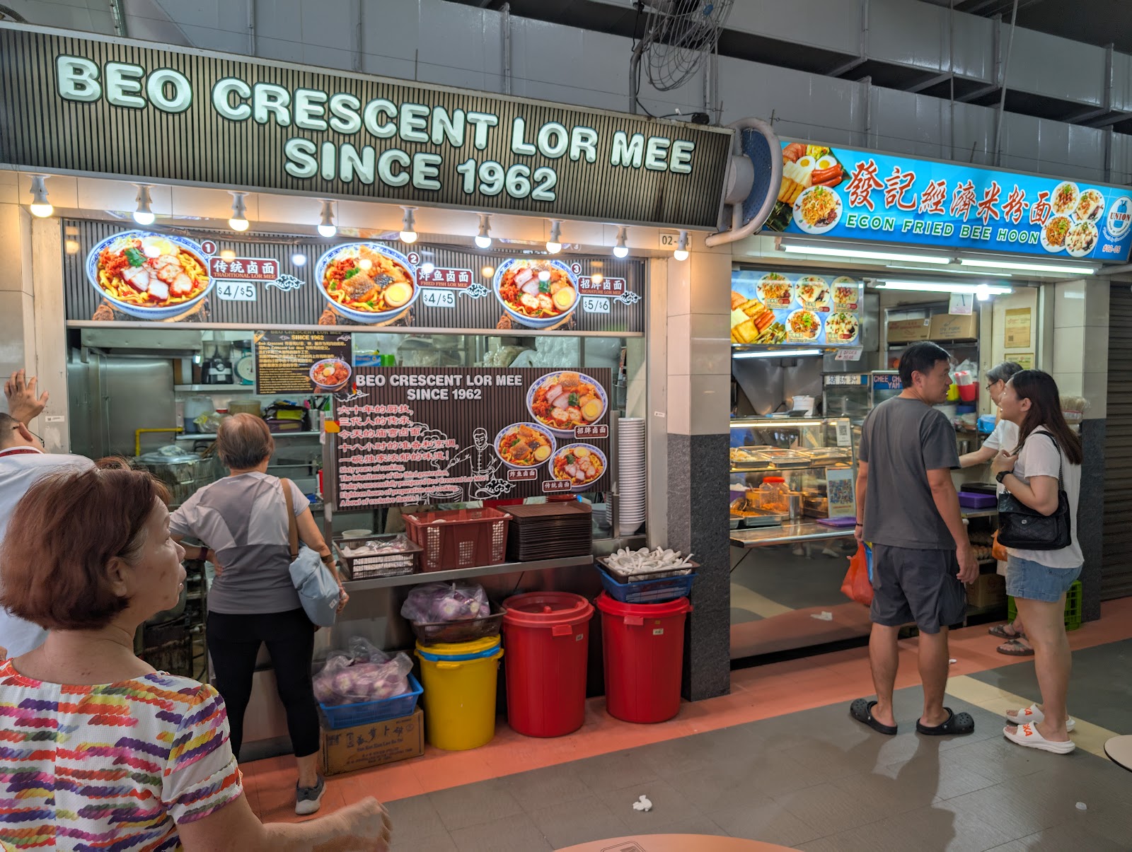 Beo Crescent Lor Mee
