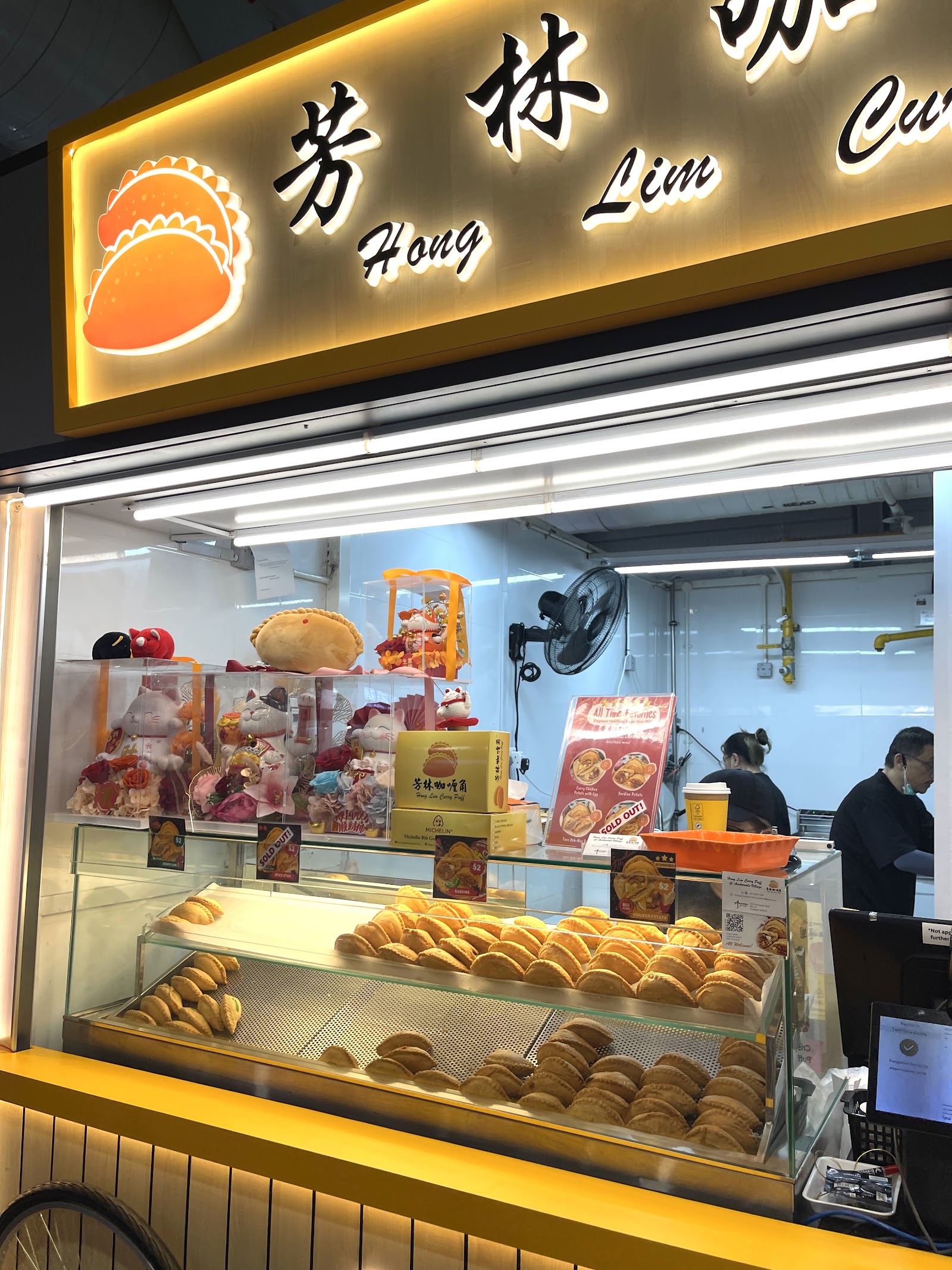 Hong Lim Curry Puff