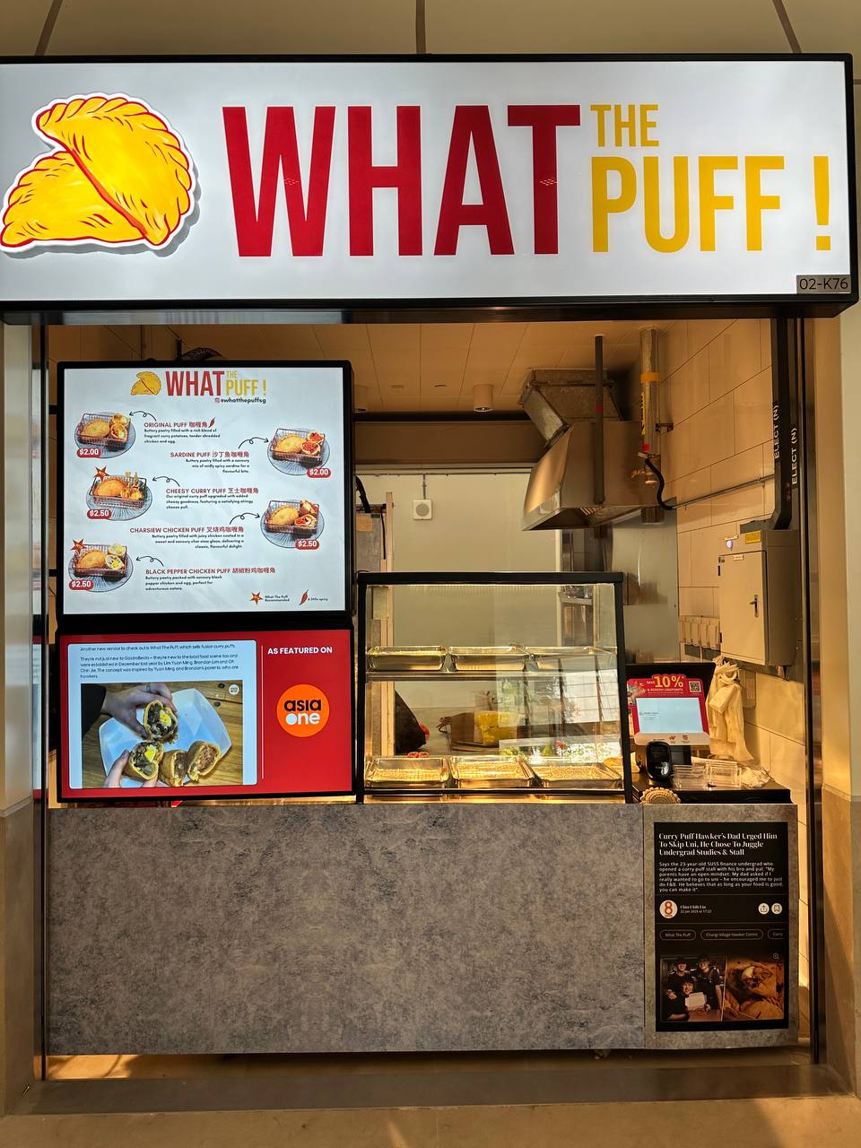 What The Puff!