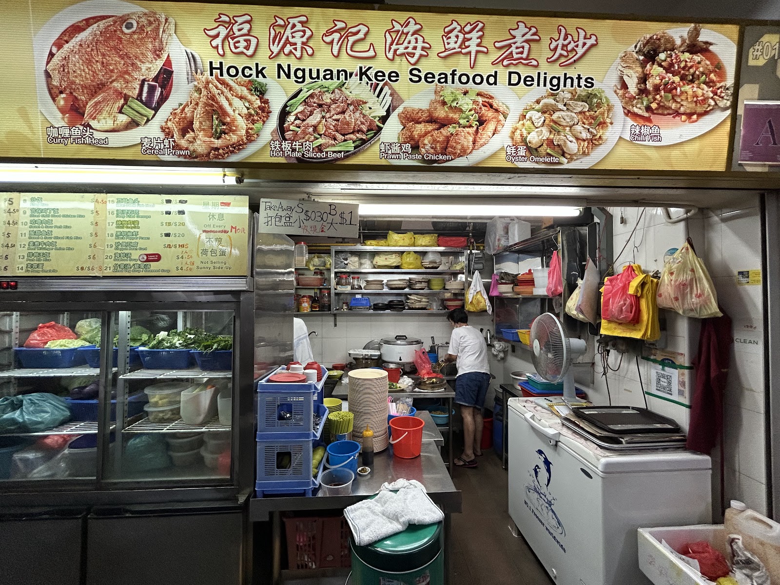Hock Nguan Kee Seafood Delights