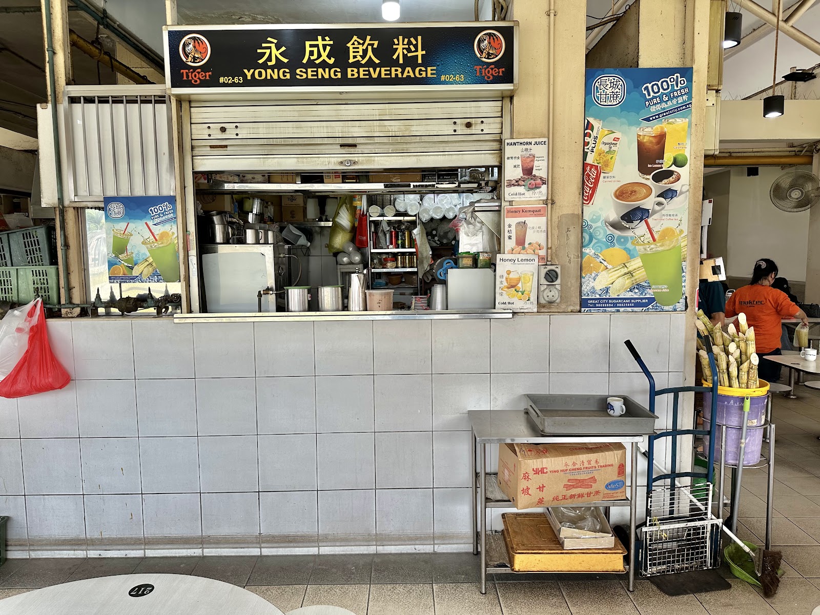 Yong Seng Beverage