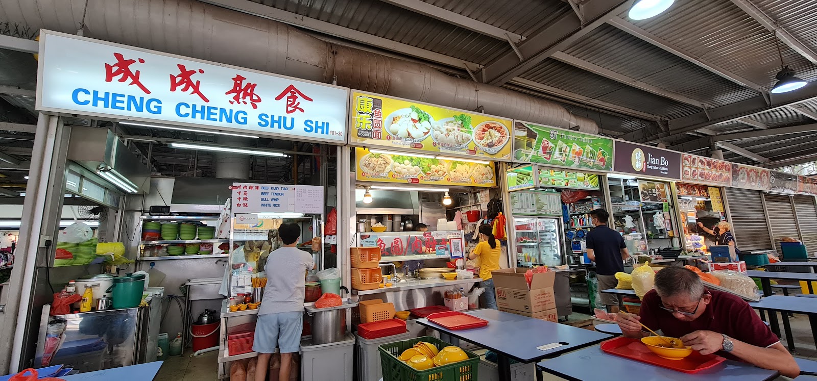 康乐鱼圆面 Kang Le Fishball Noodles