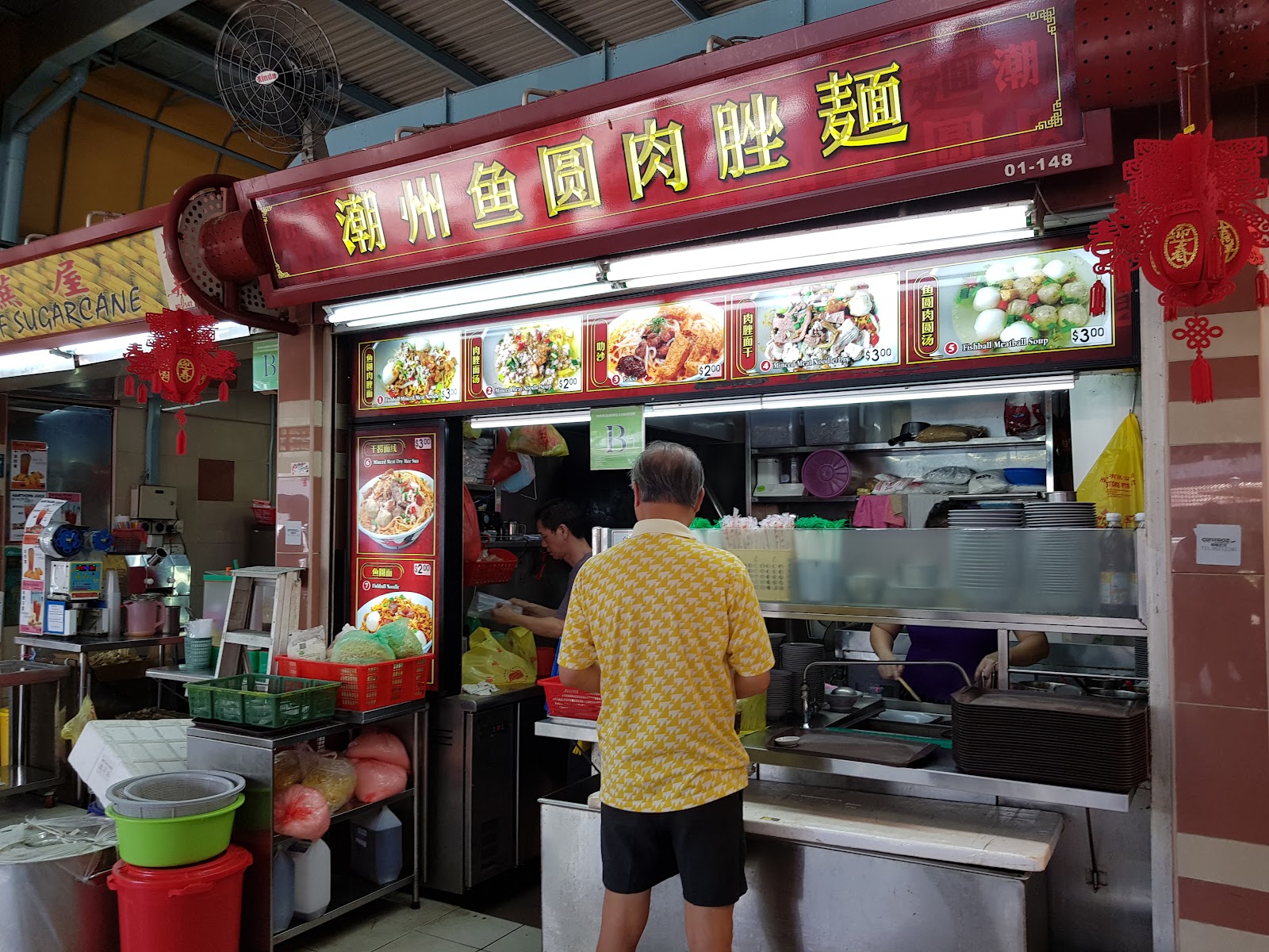 Teochew Fish Ball Noodles
