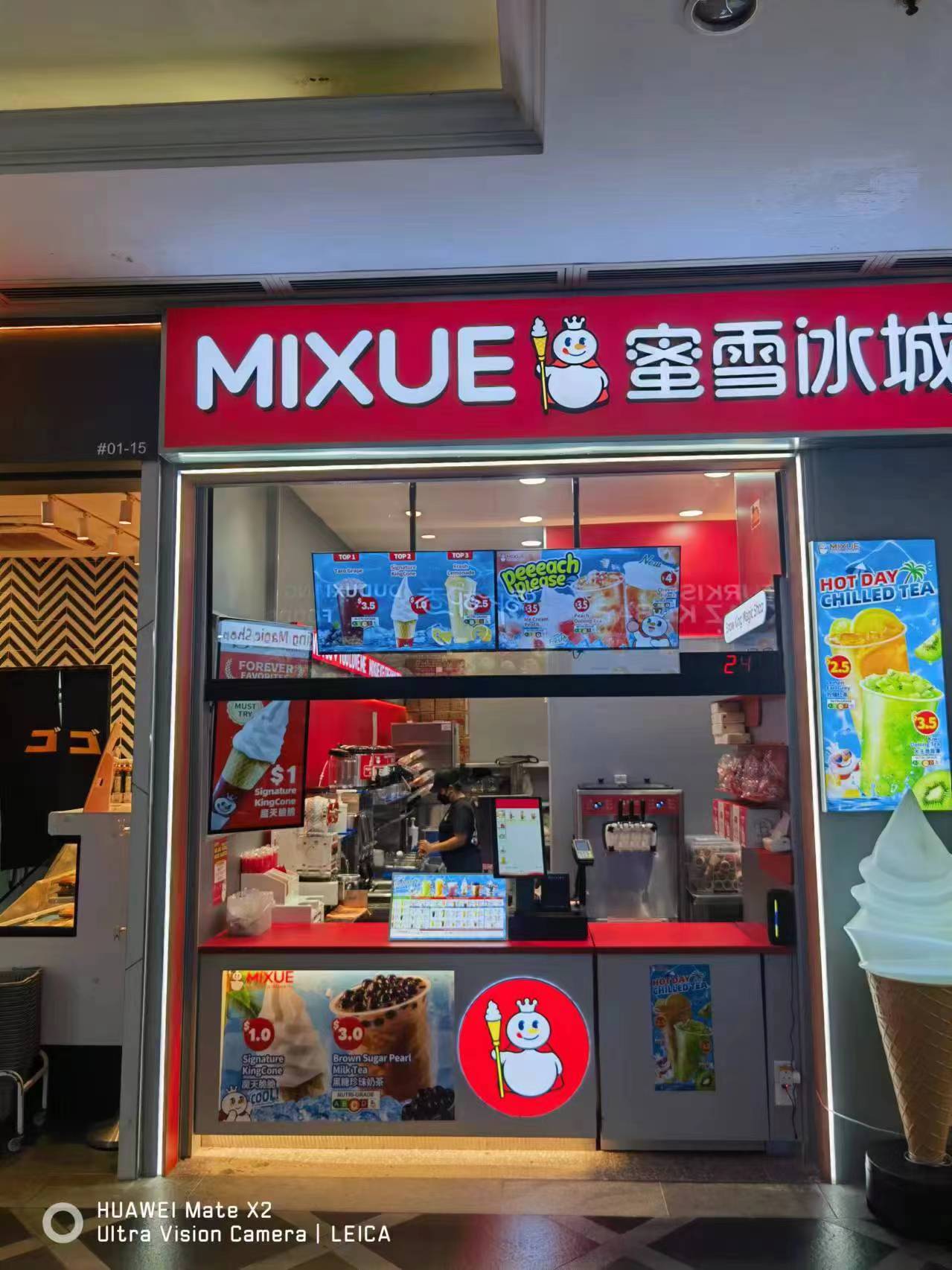 MIXUE (V Hotel)