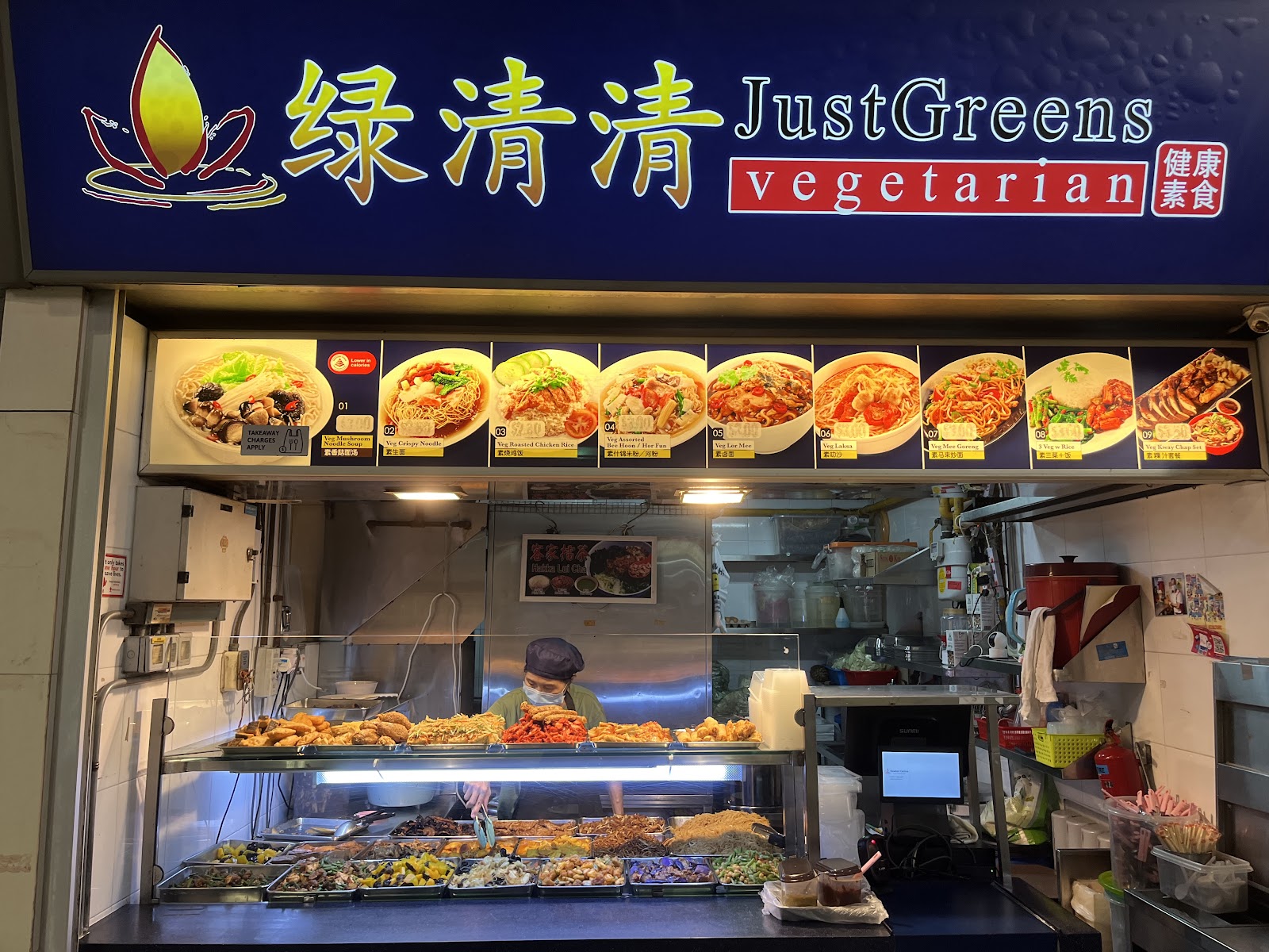 Just Greens Vegetarian - Tampines Hub