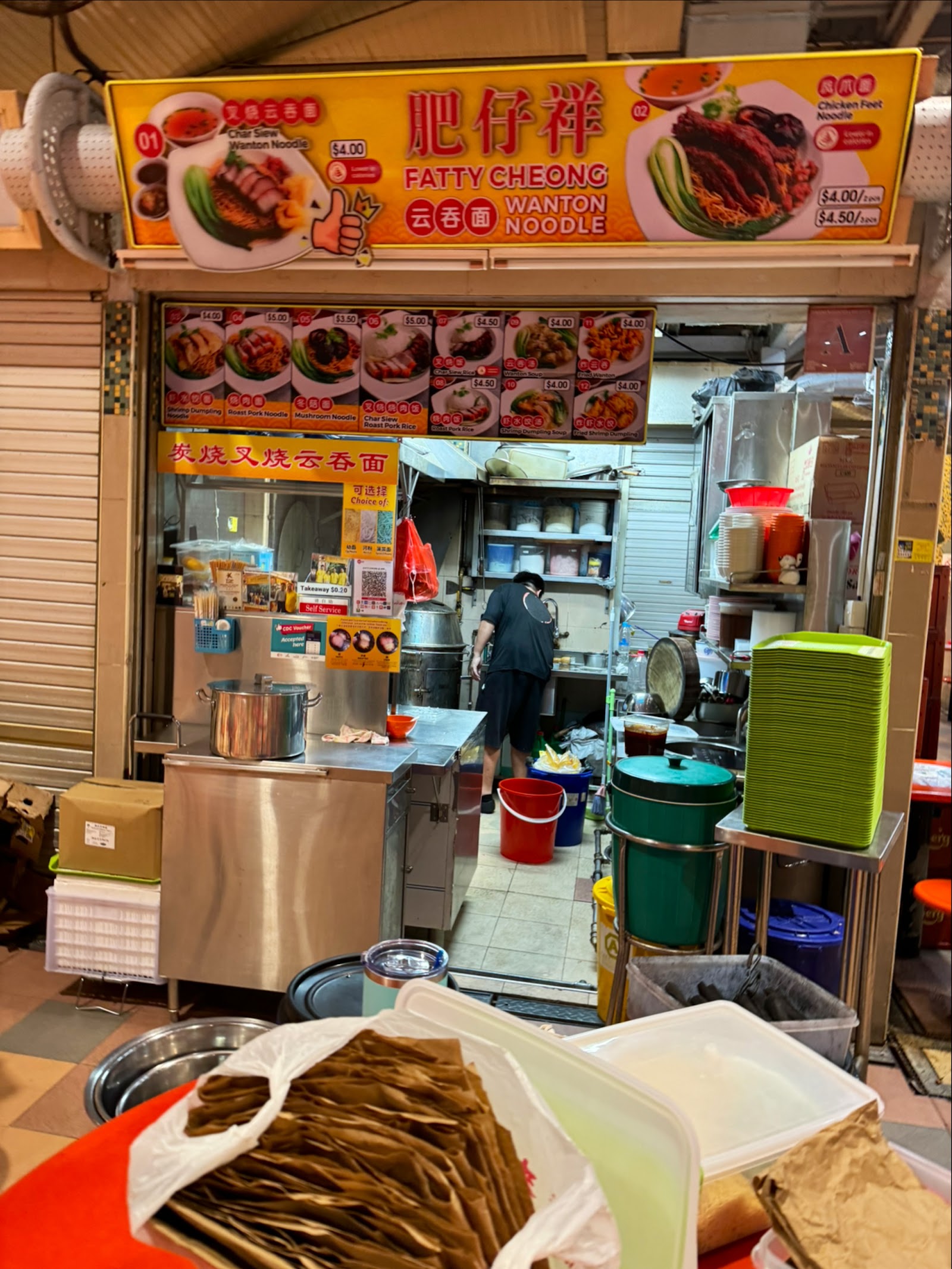 Fatty Ang Wanton Noodle