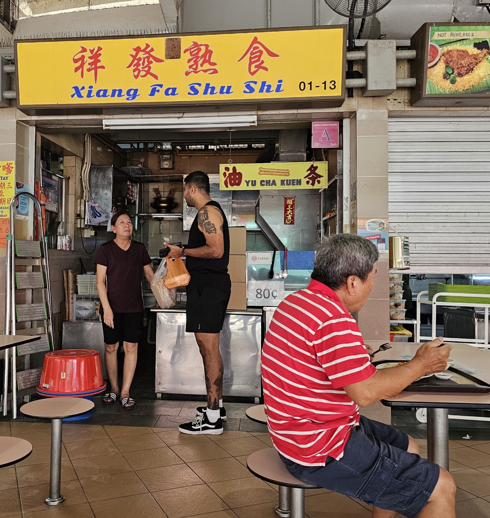 Xiang Fa Shu Shi
