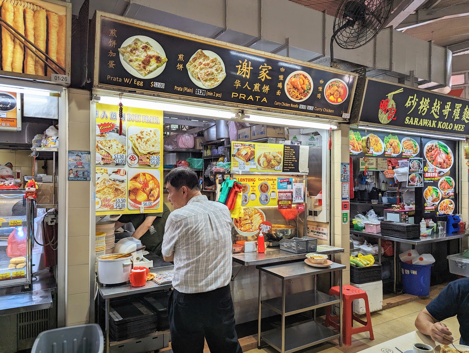 Xie Jia Chinese Prata 谢家华人煎饼