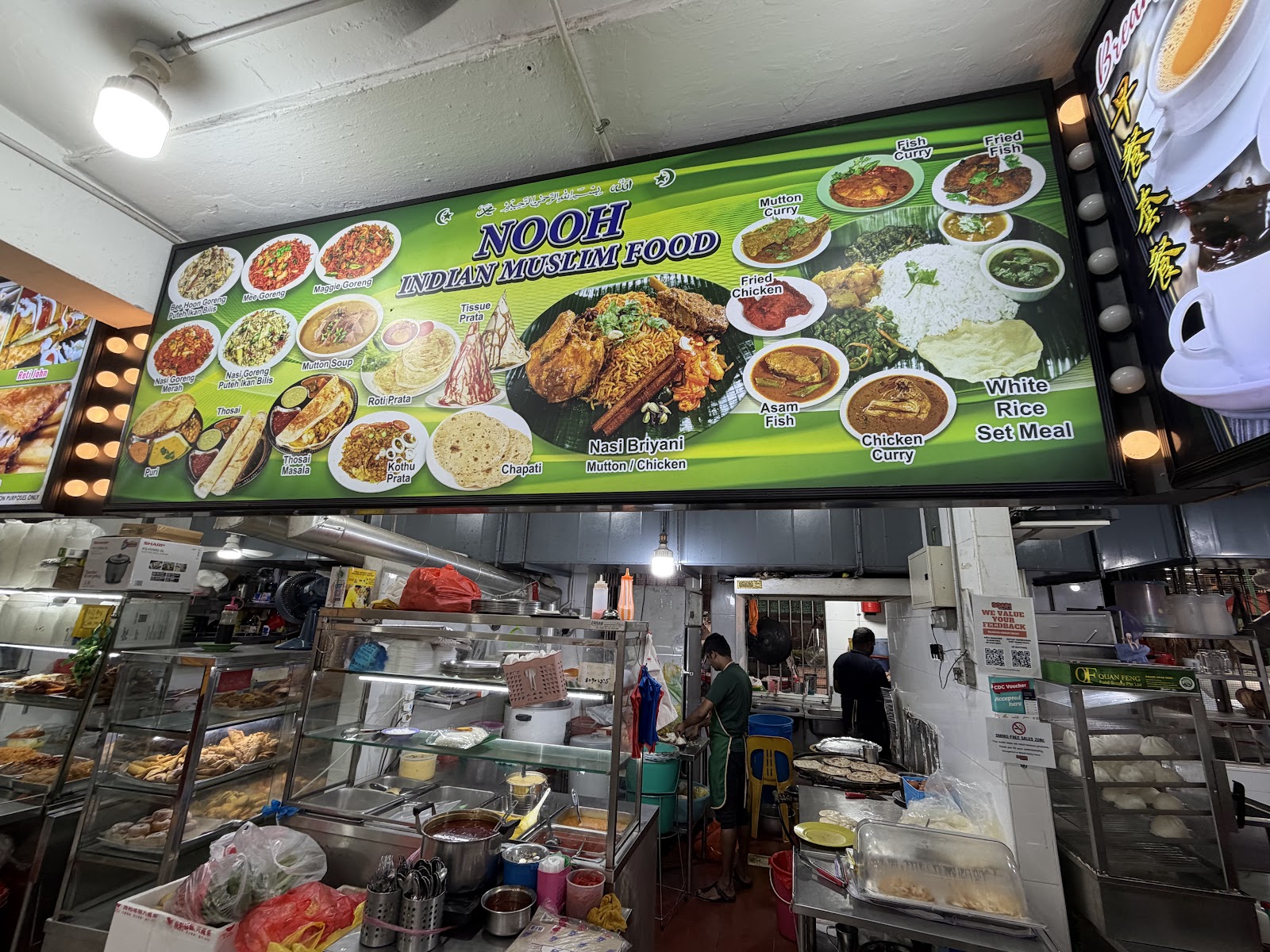 Nooh Indian Muslim Food