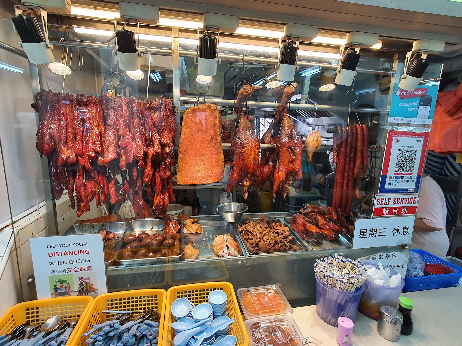 Lian Fa Roasted Delights 18聯發烧腊