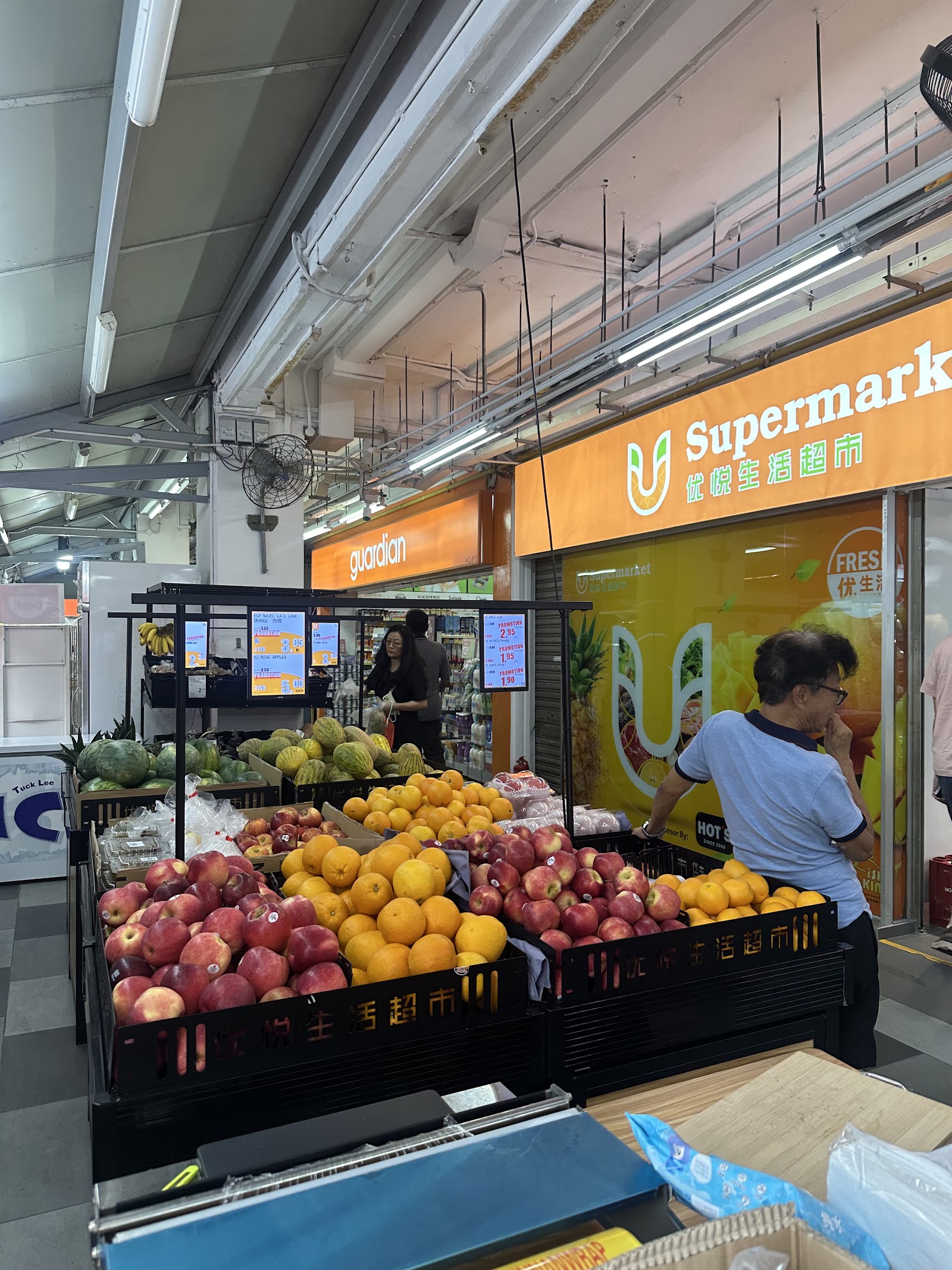 U Stars Supermarket @ 632 Bedok