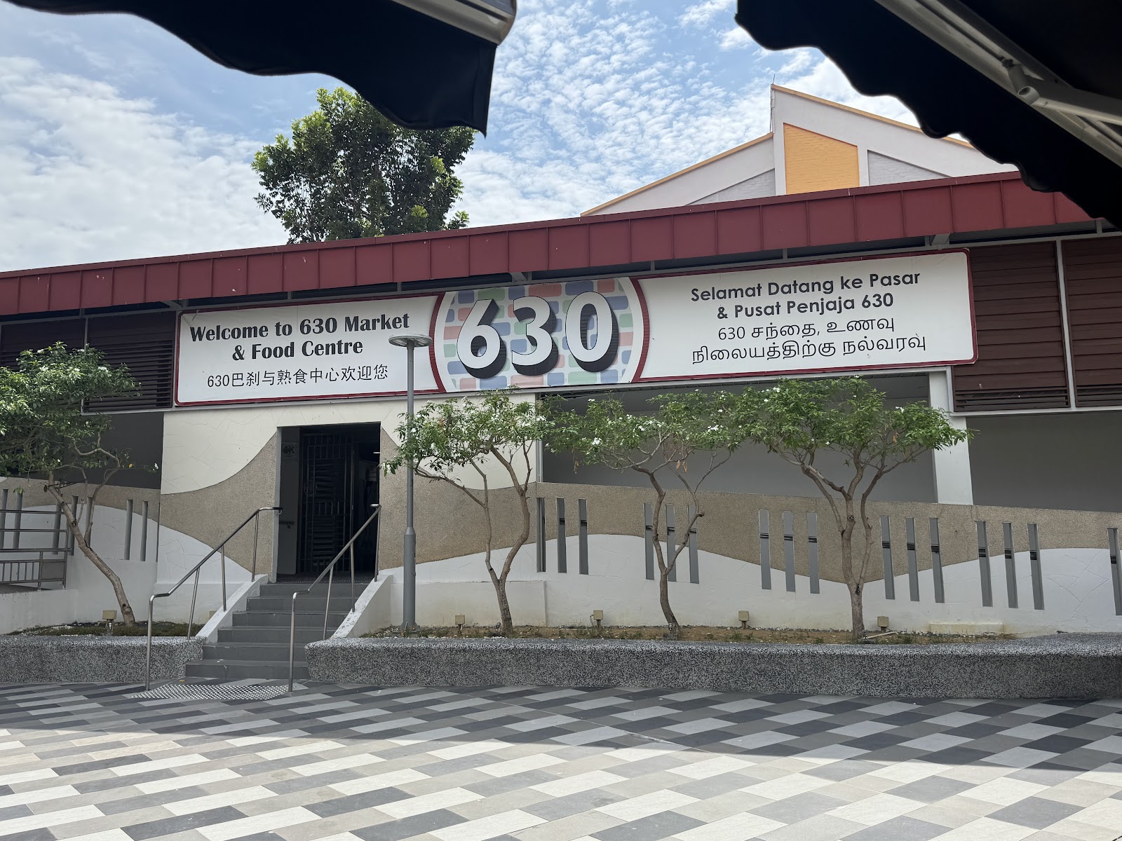 Siglap Kway Chap
