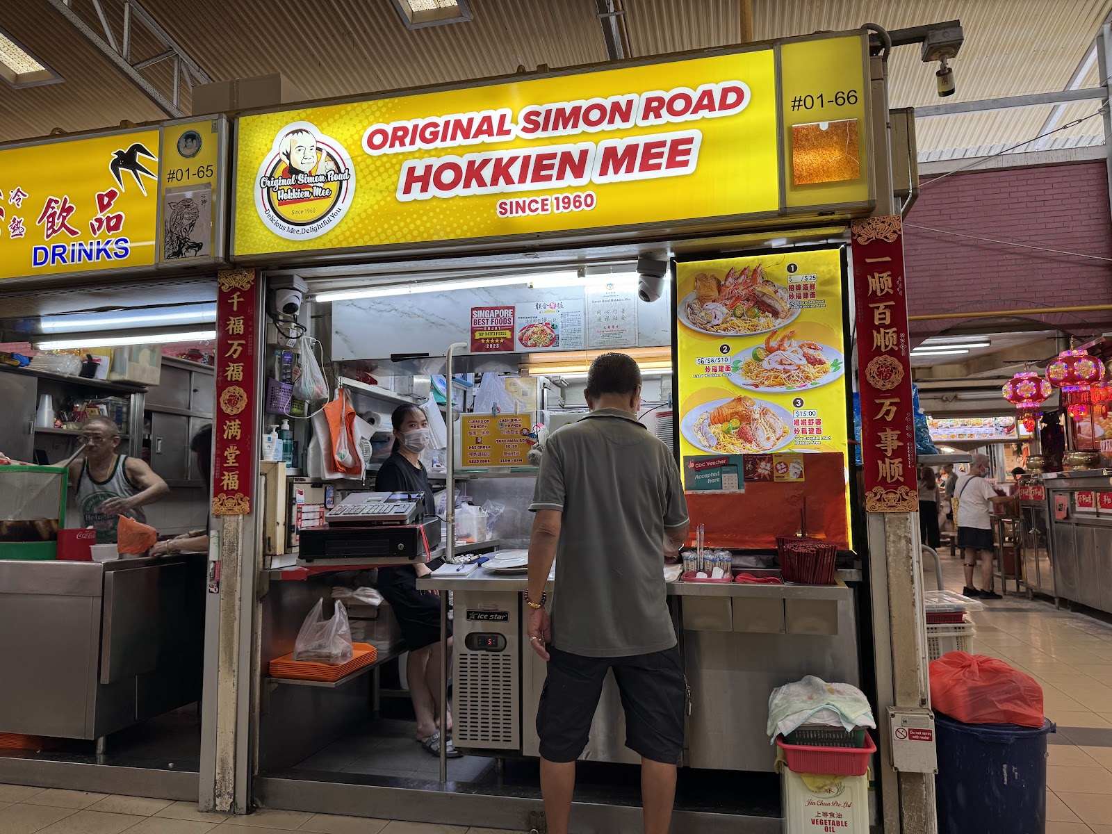 Original Simon Road Hokkien Mee