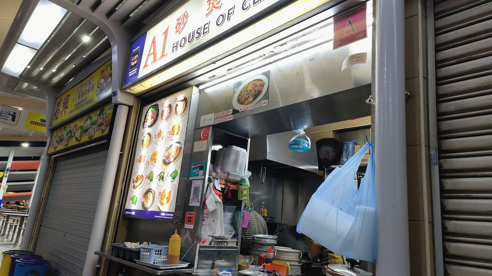 A1 House Of Claypot