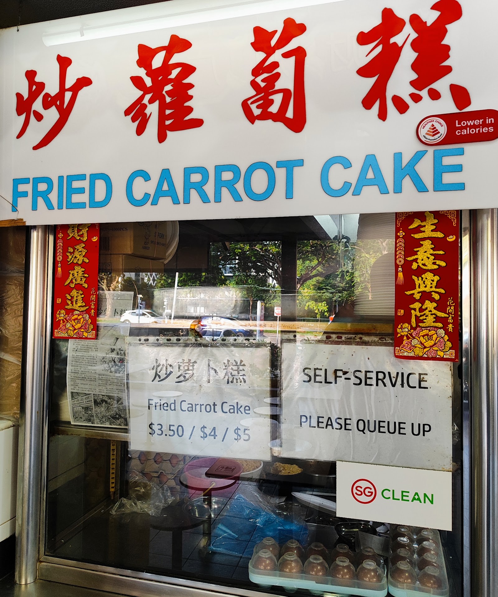Fried Carrot Cake