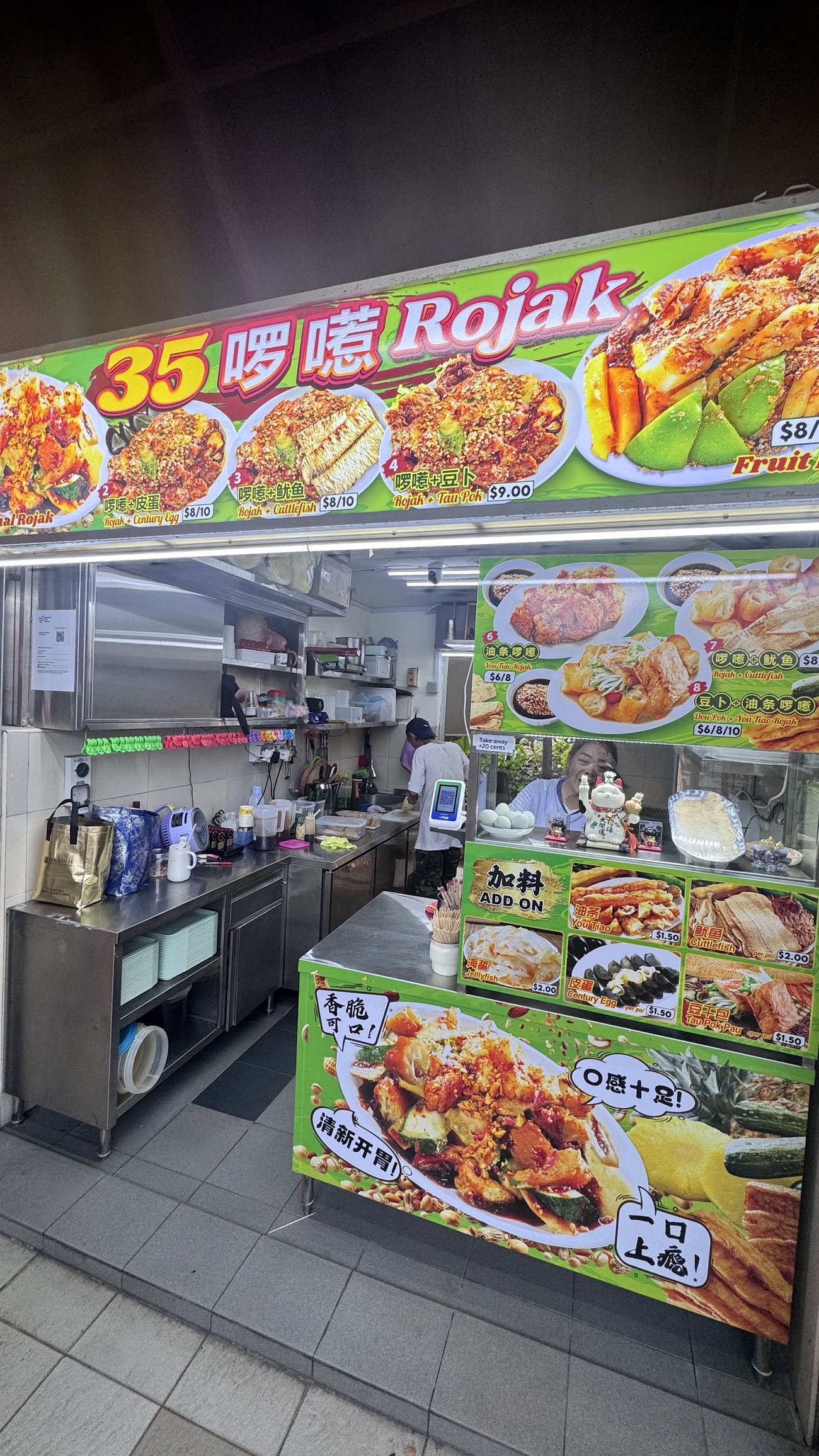 East coast lagoon 35 Rojak