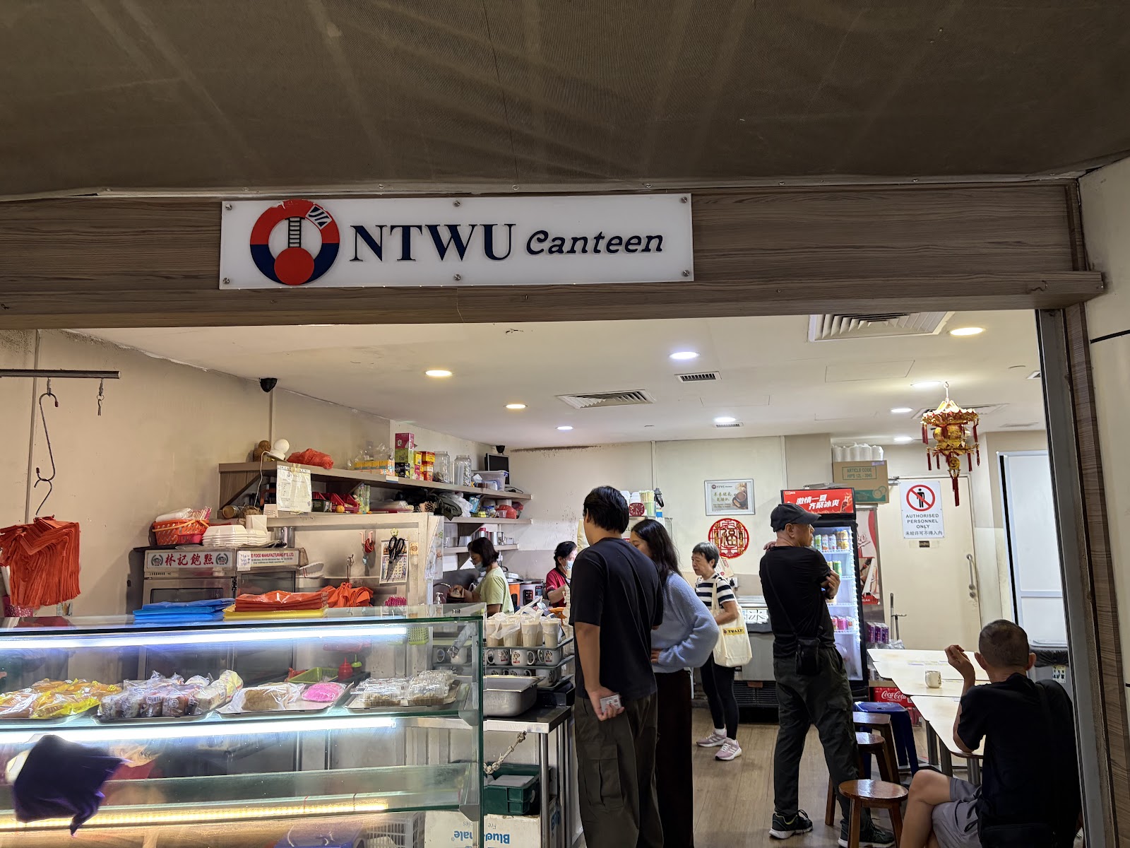 NTWU Canteen