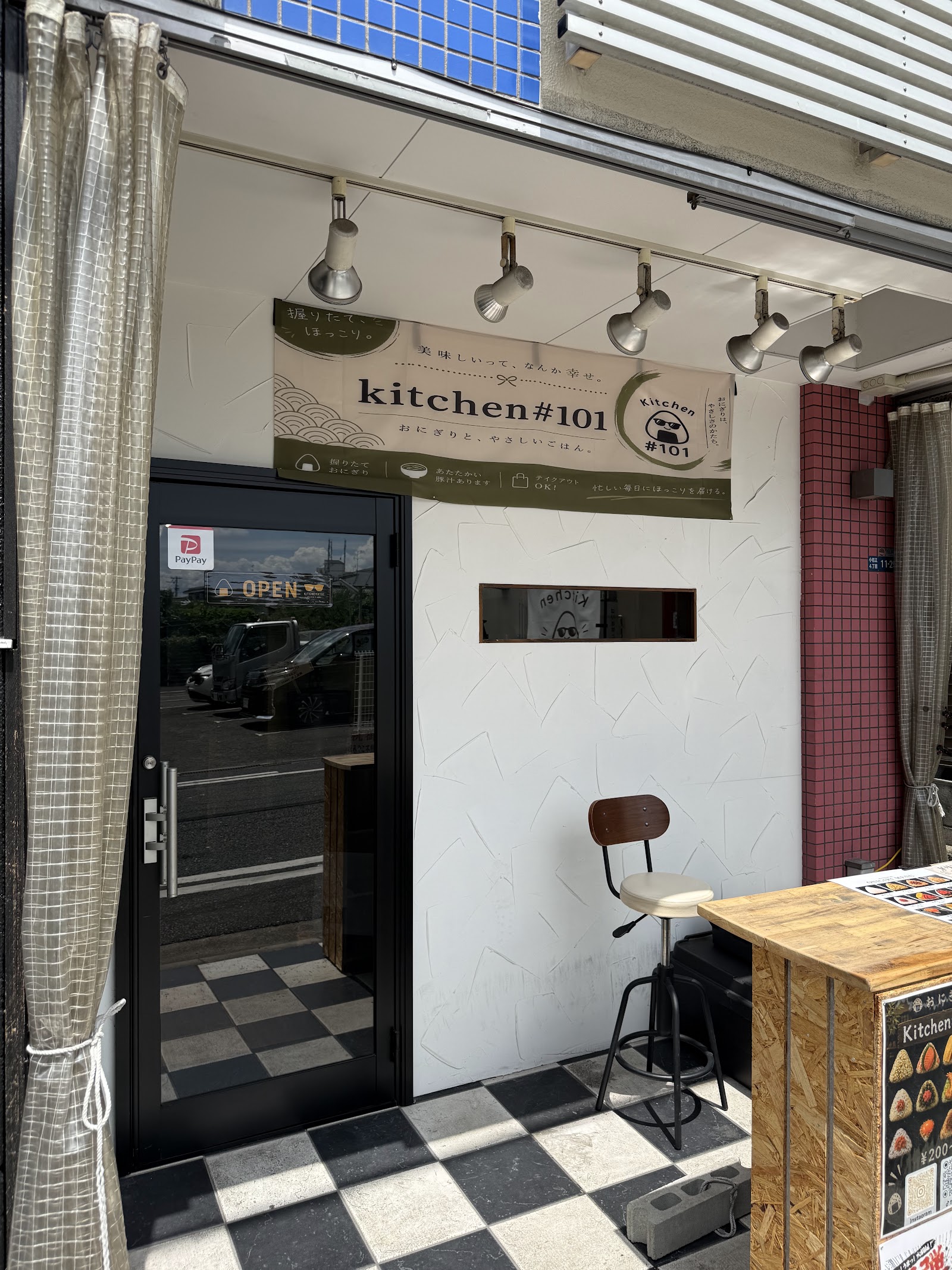 kitchen#101