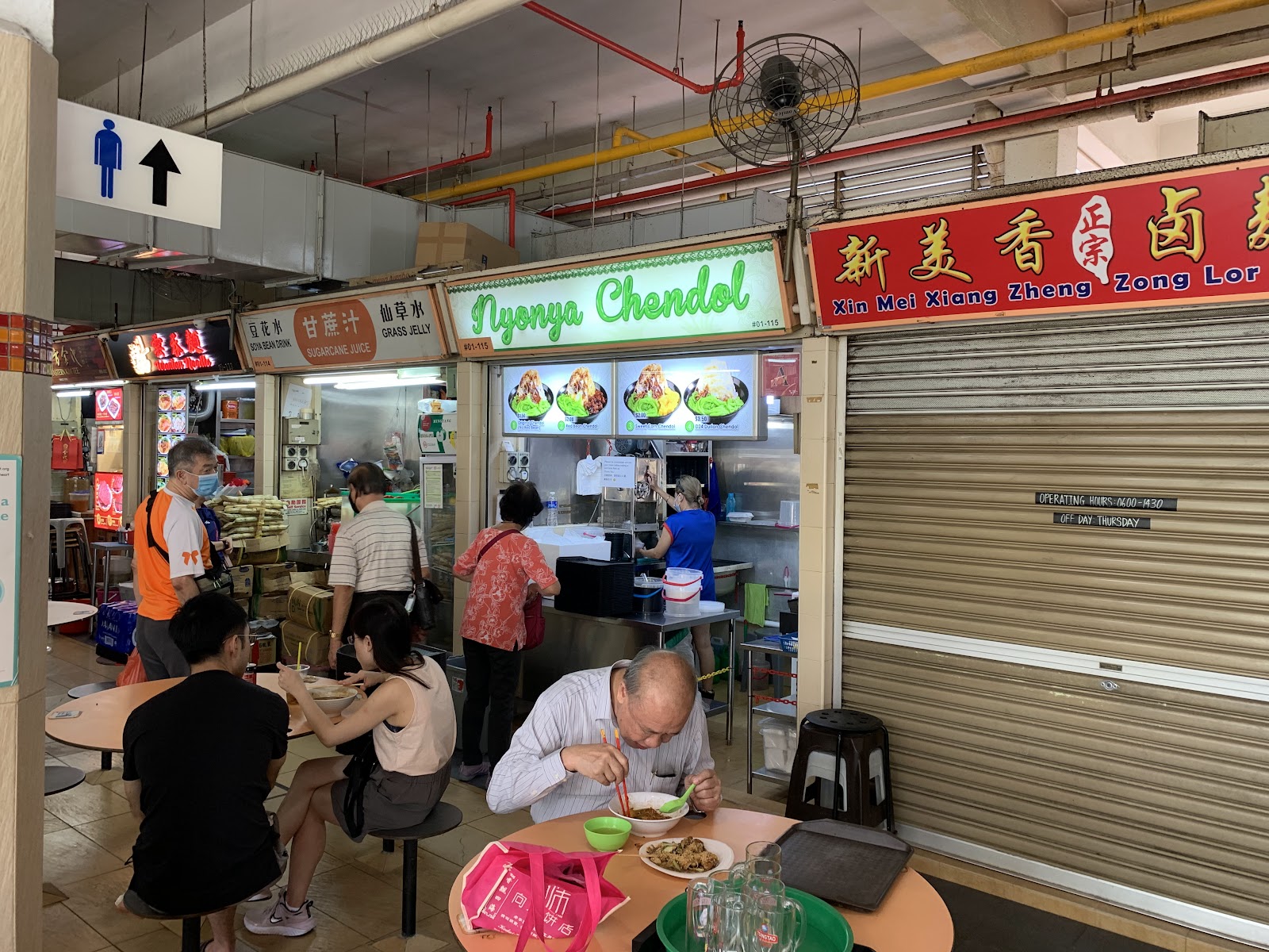 Nyonya Chendol, Old Airport Road