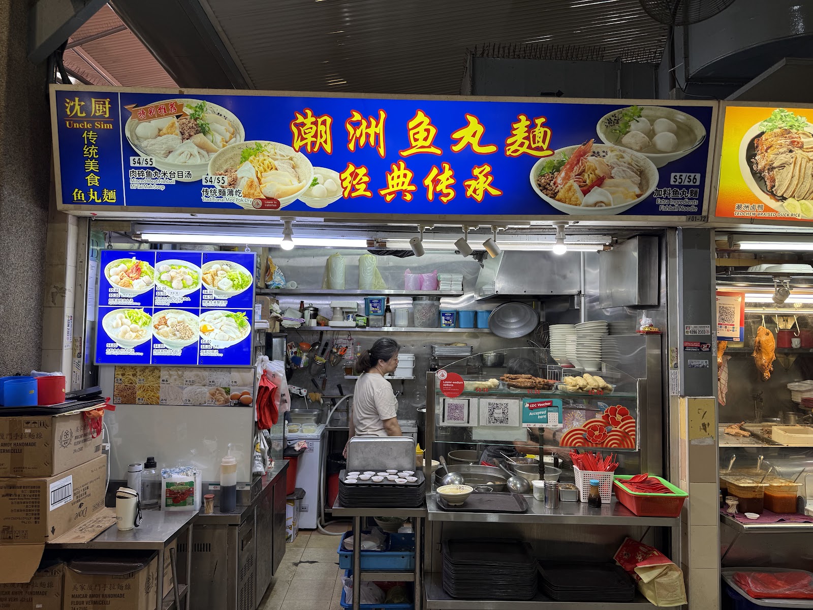 Uncle Sim Teochew Fishball Noodle