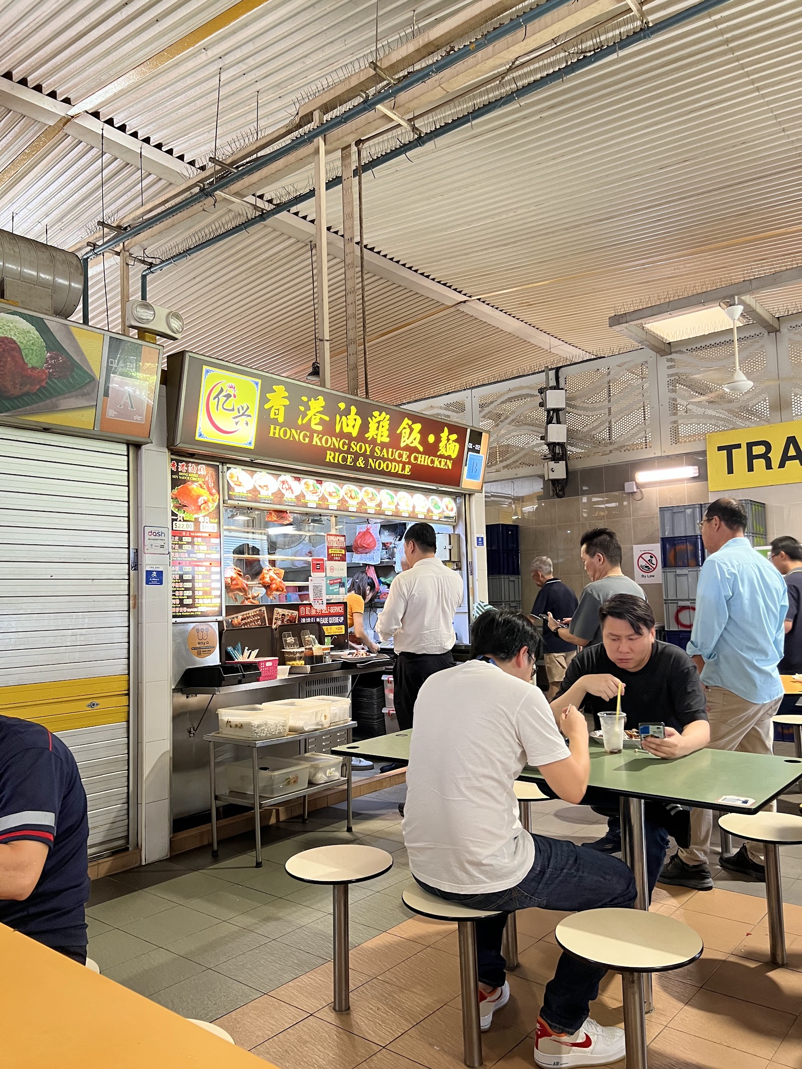Hong Kong Soy Sauce Chicken Rice & Noodles 香港油鸡饭