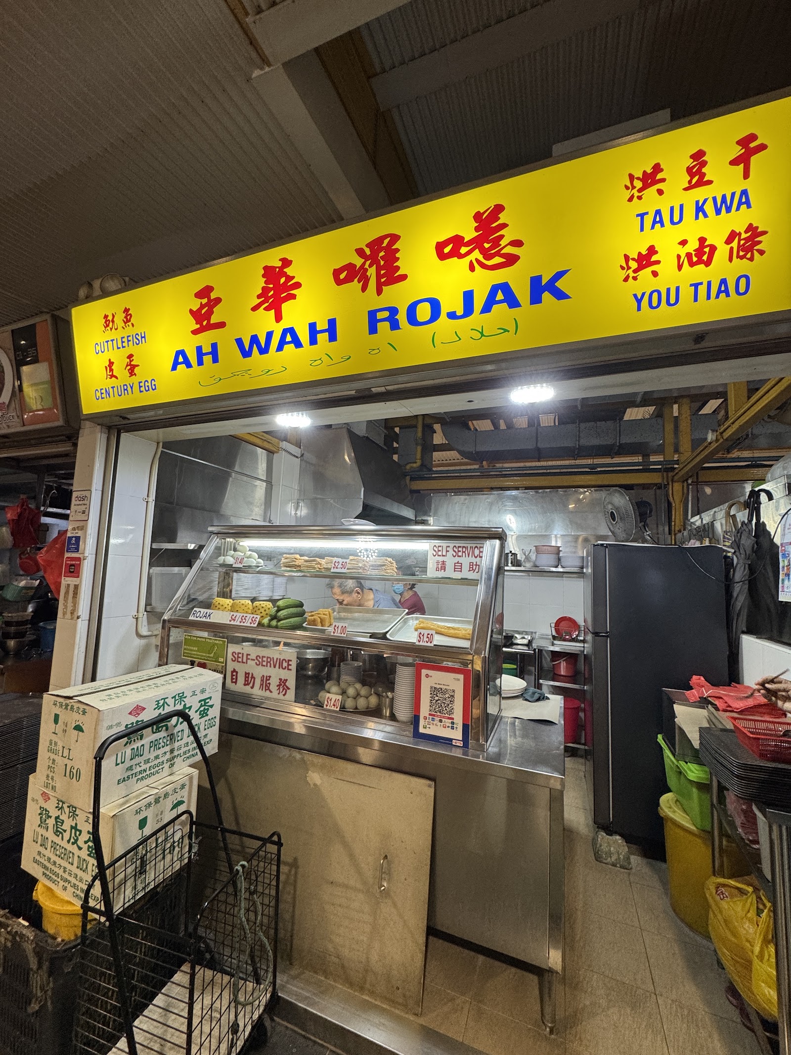 Ah Wah Rojak