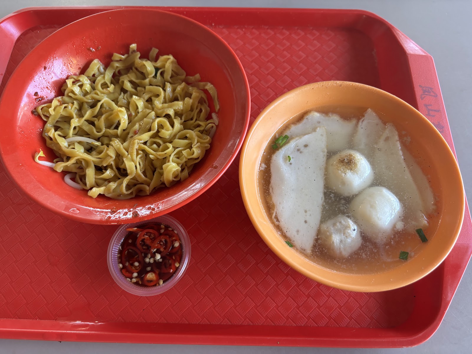 Hui Ji Fishball Noodles
