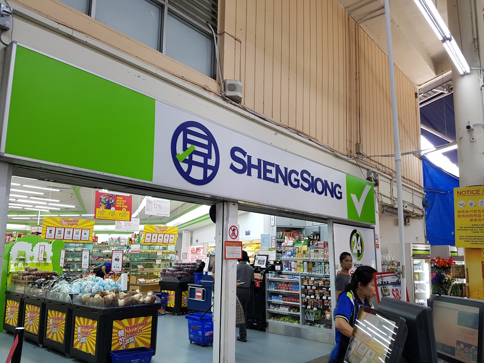 Sheng Siong Supermarket