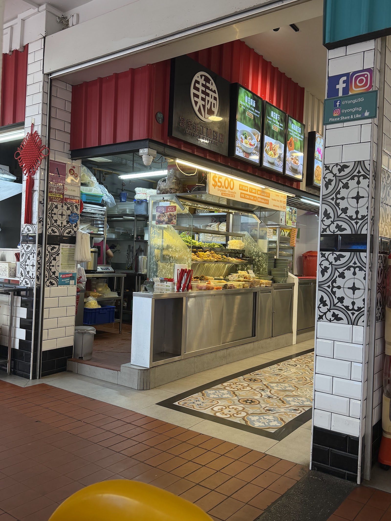 Meixi’s Kitchen Yong Tau Foo 美茜客家手工酿豆腐