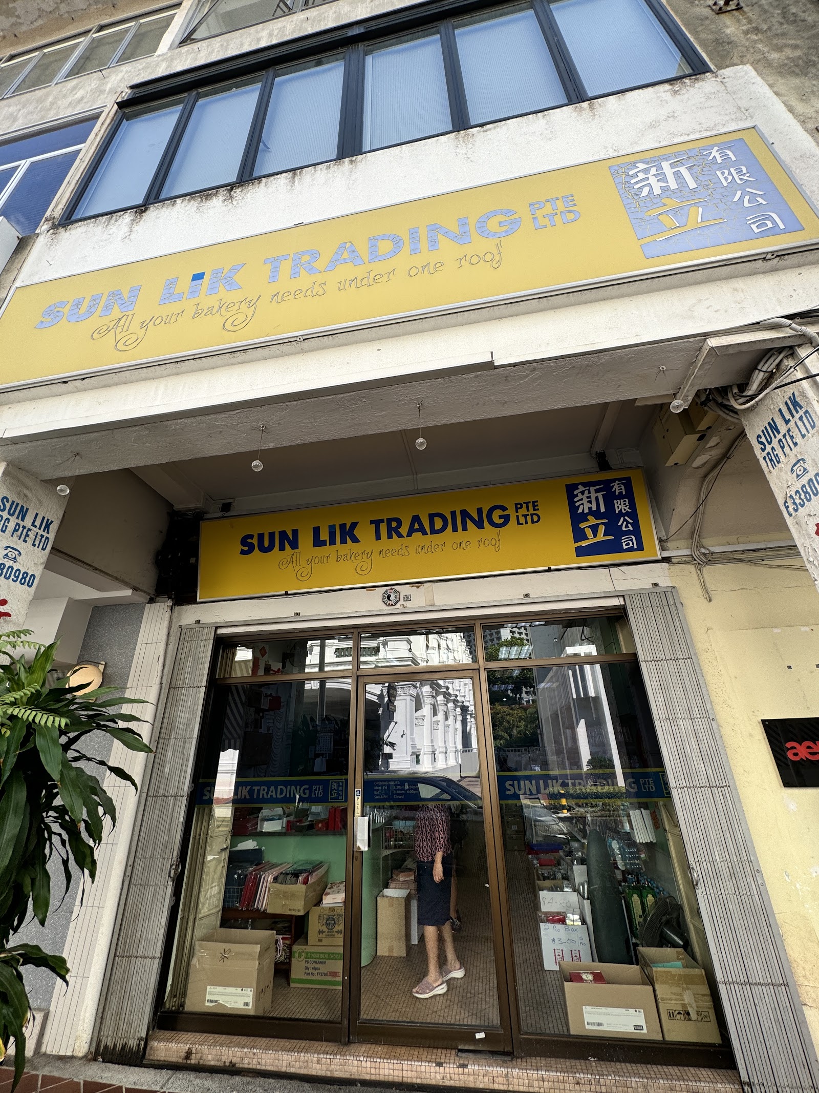Sun Lik Trading