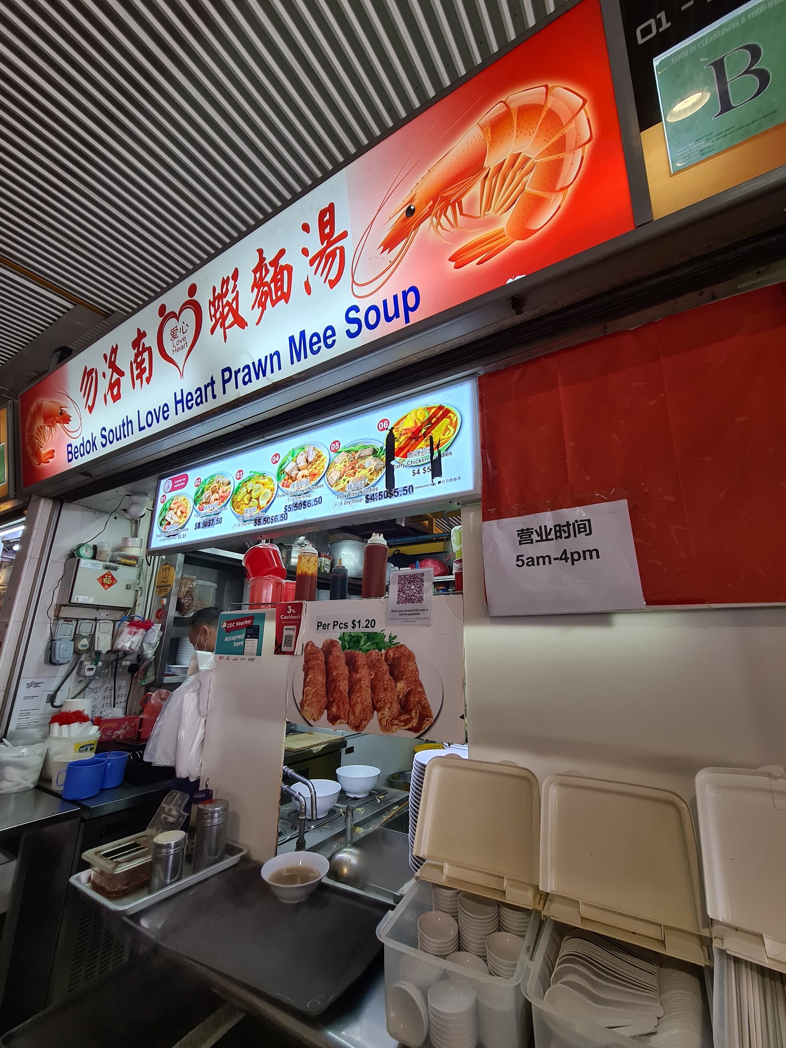 Bedok South Love Heart Prawn Mee Soup
