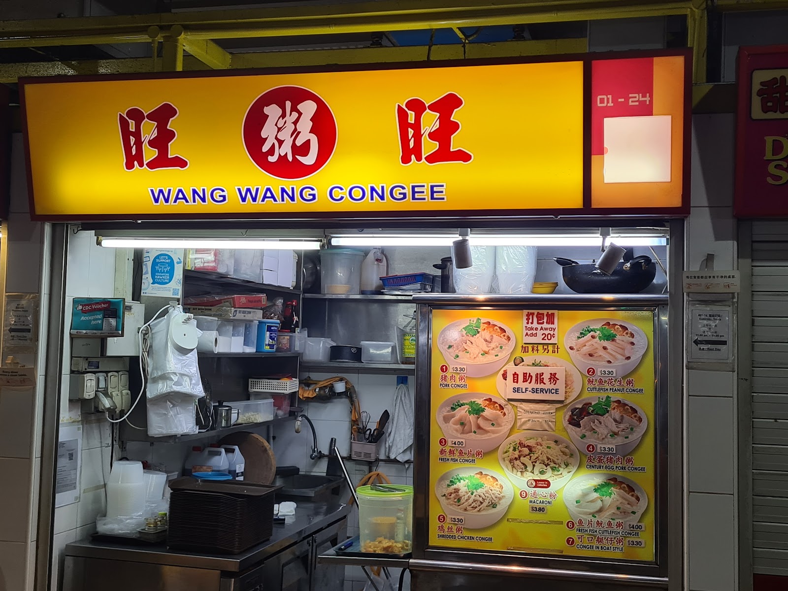 Wang Wang Congee (#01-24)