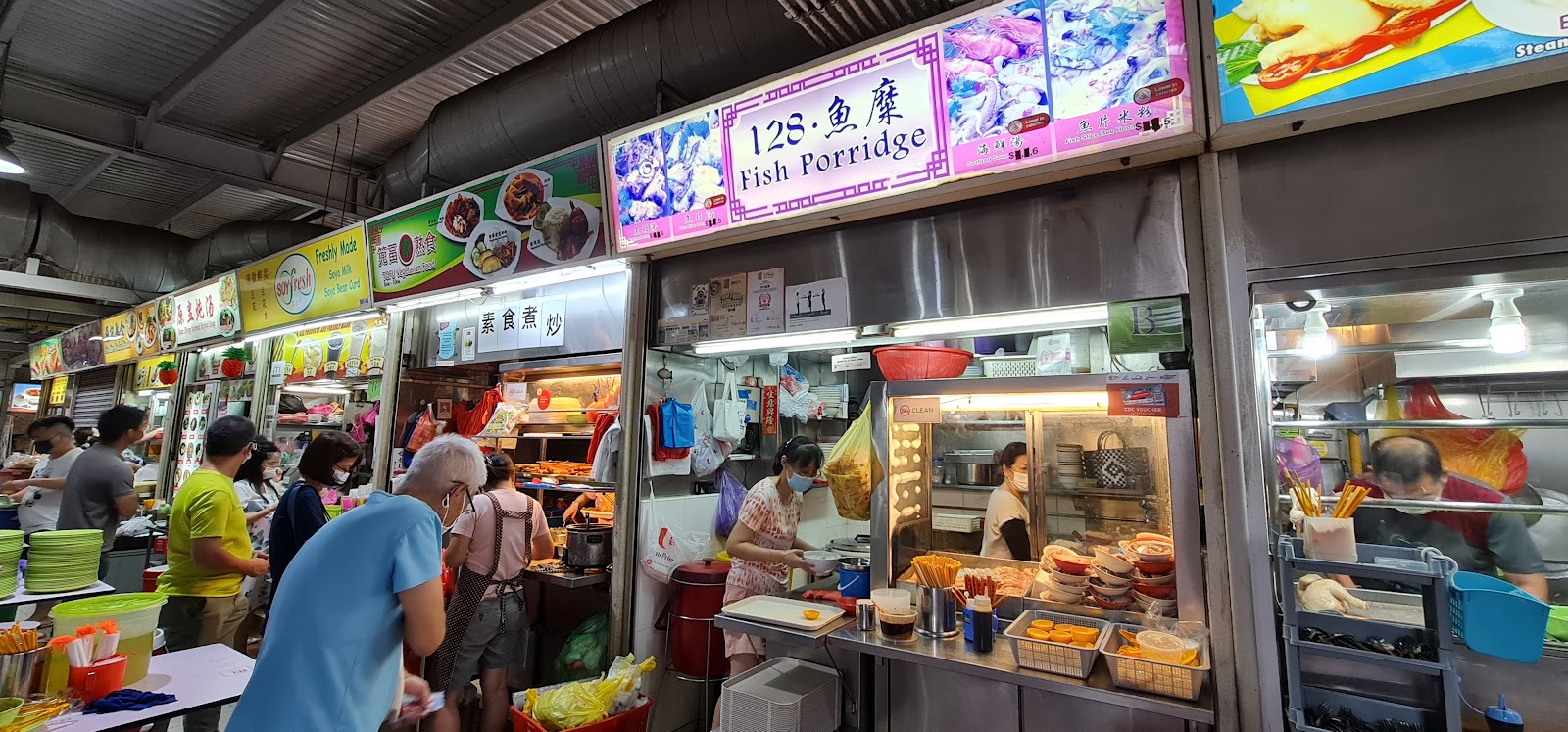 128 鱼糜 Fish Porridge