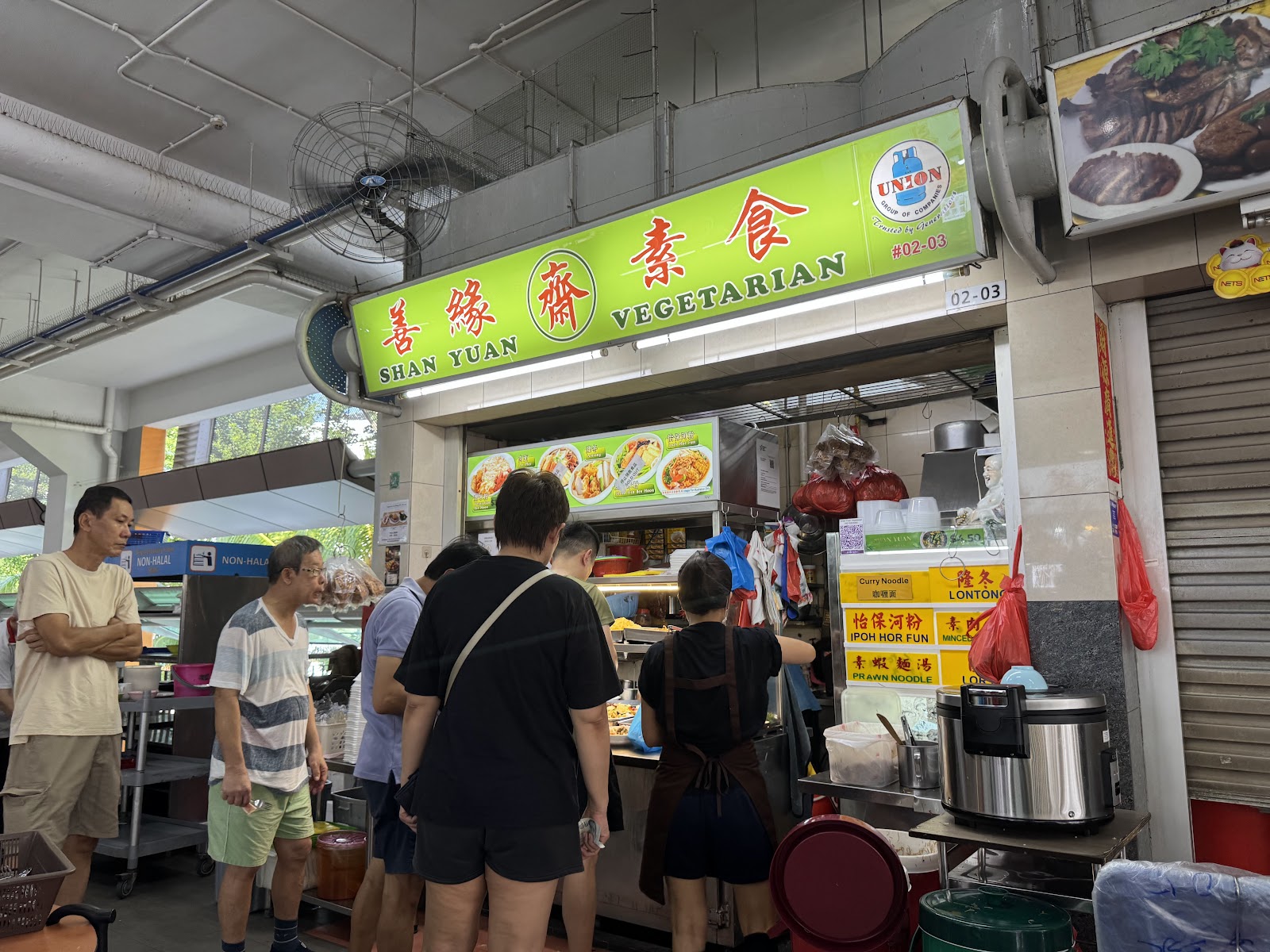 Shan Yuan Vegetarian