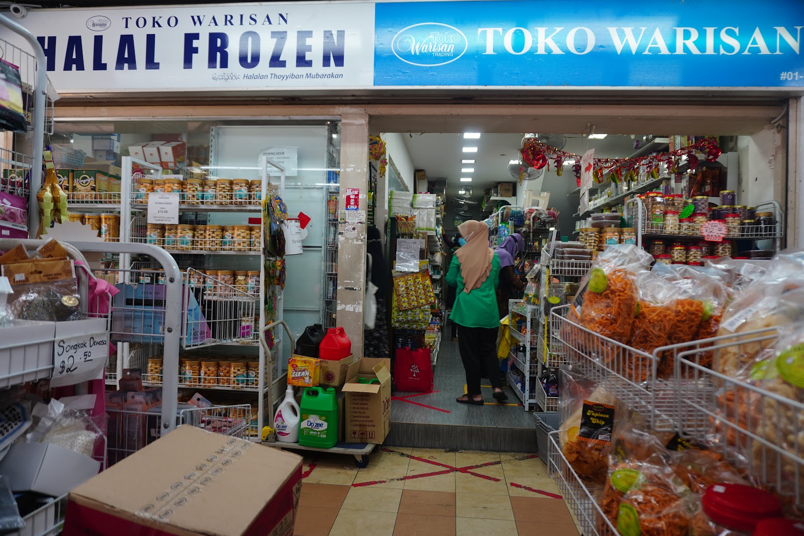 Toko Warisan Halal Frozen @ Yishun