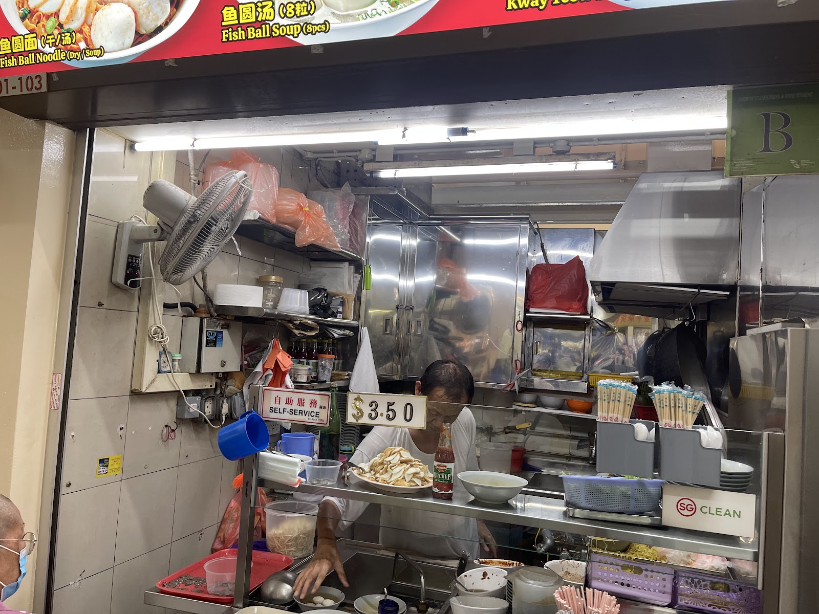 78 Fish Ball Noodles 魚圓麵