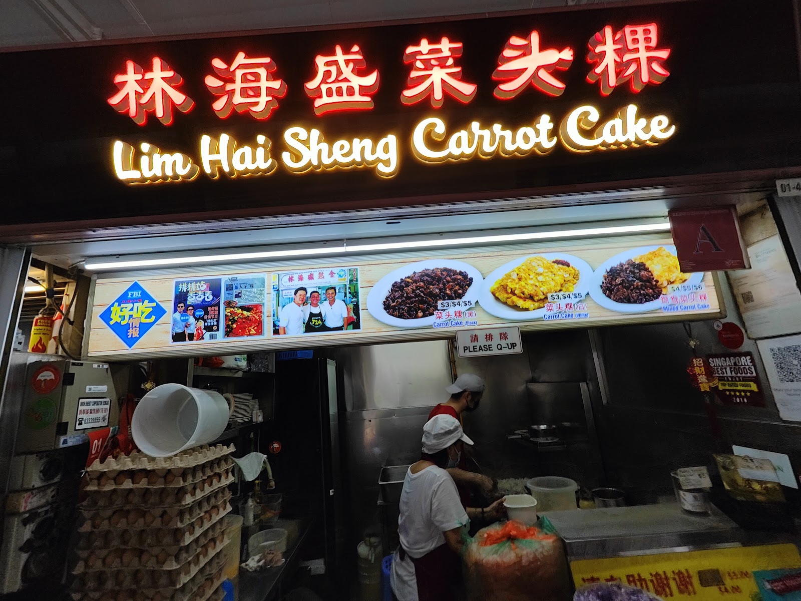 Lim Hai Sheng Carrot Cake