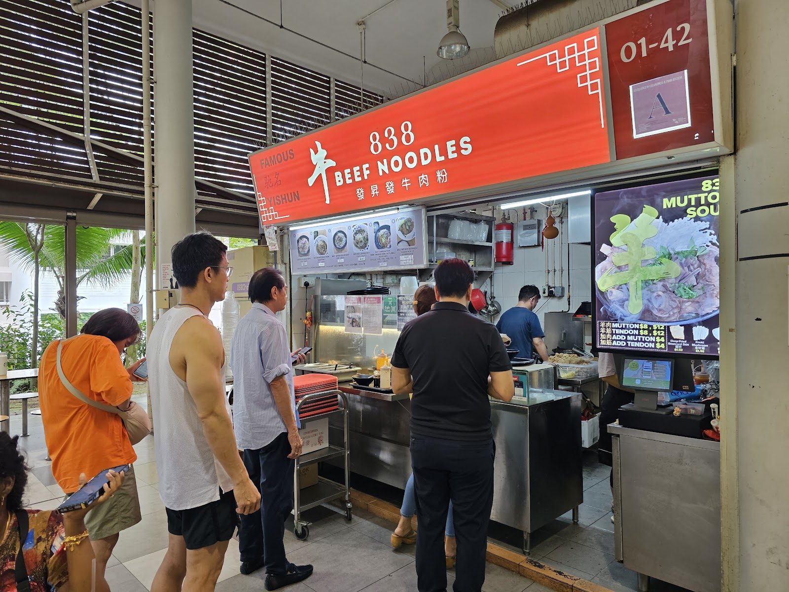 838 Hainanese Beef Noodle
