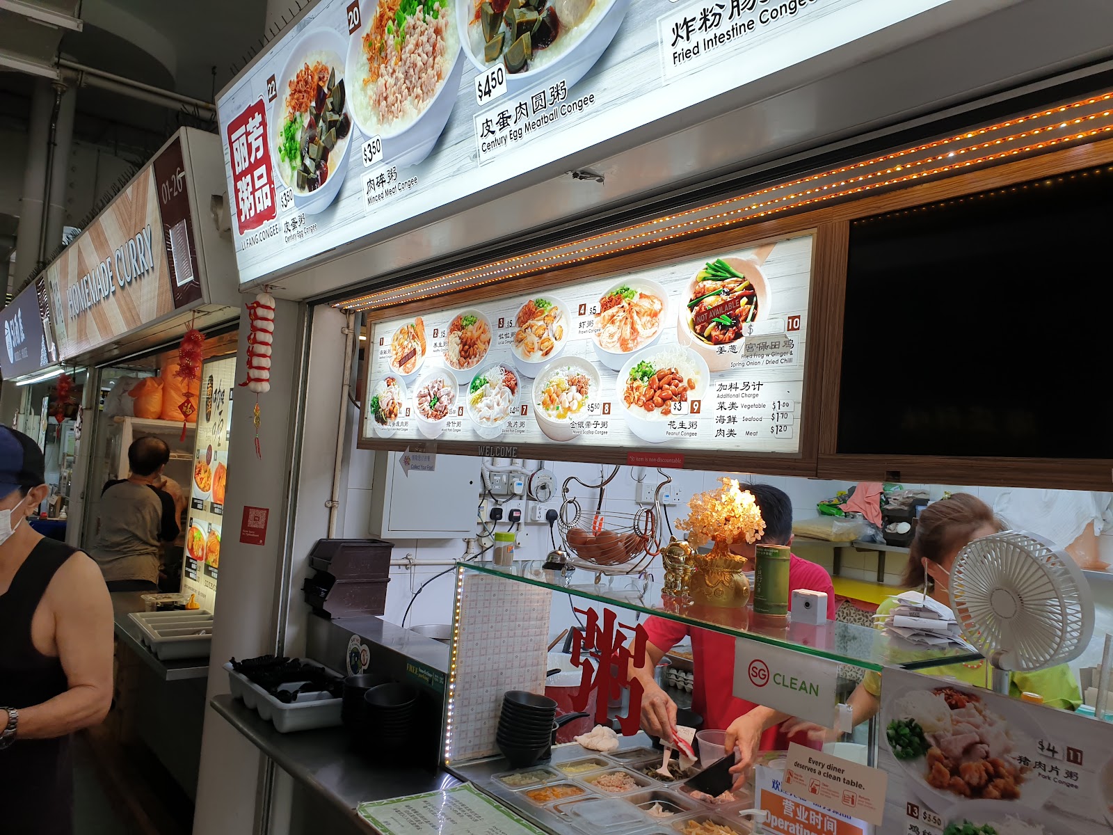 Li Fang Congee