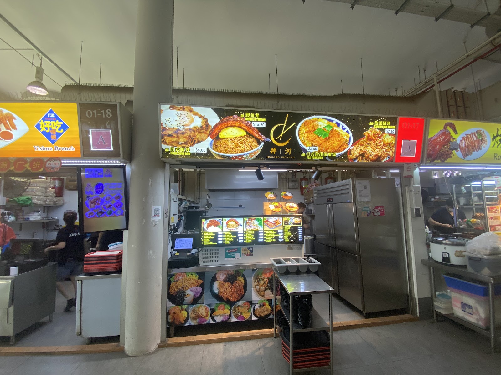 Jinggho Shokudo 丼｜河