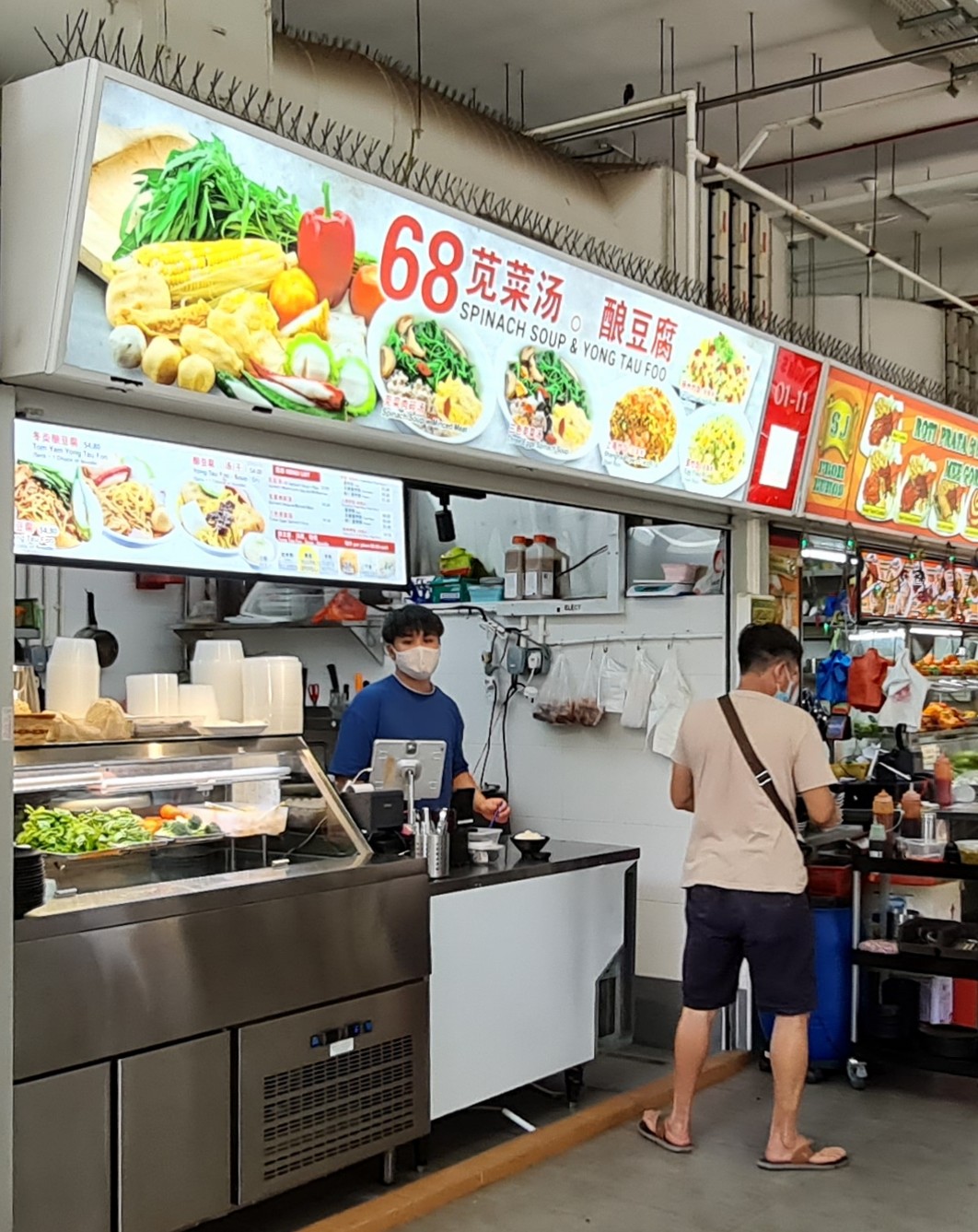 68 Spinach Soup and Yong Tau Foo