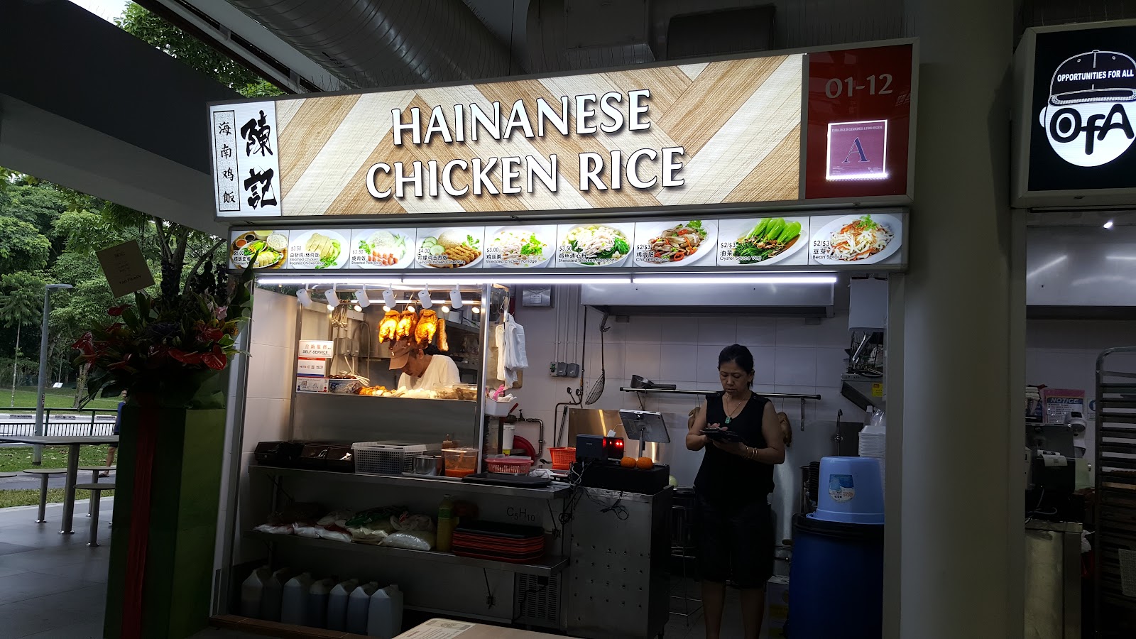 Wee Kim Hainanese Chicken Rice