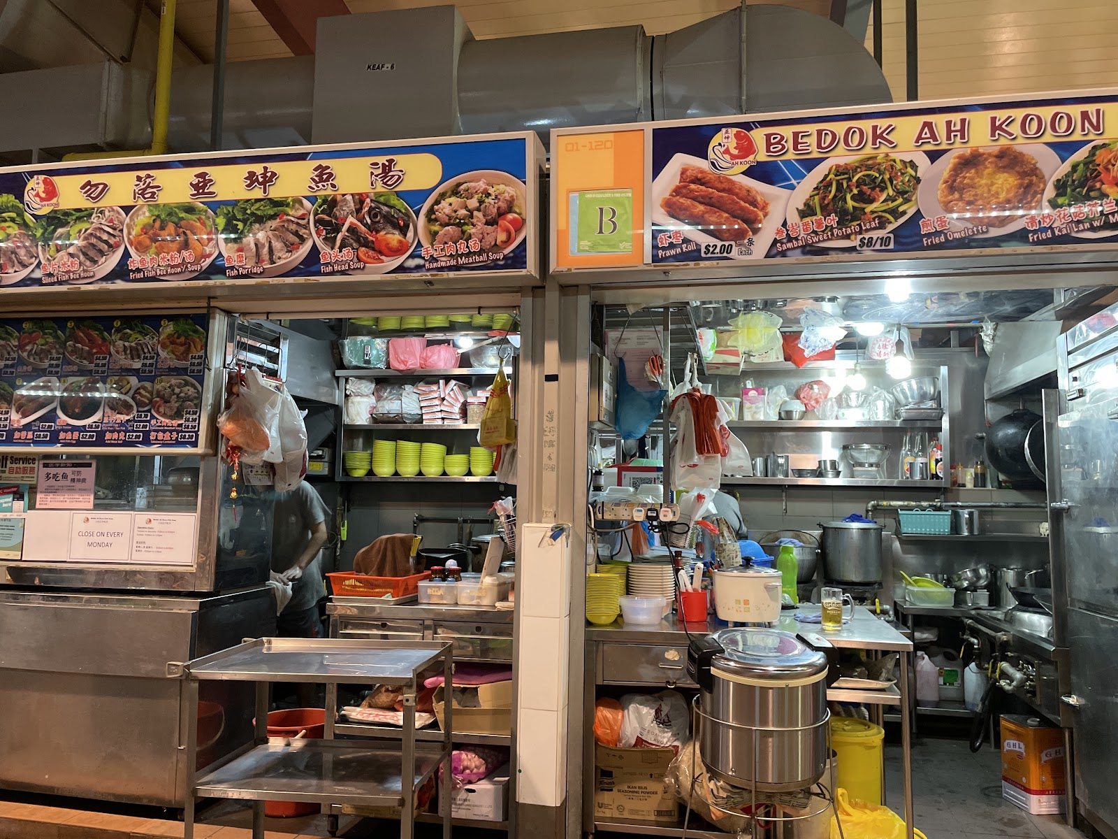 Bedok Ah Koon Fish Soup