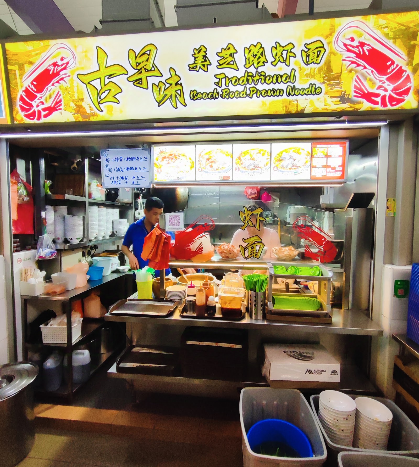 Traditional Beach Road Prawn Noodles