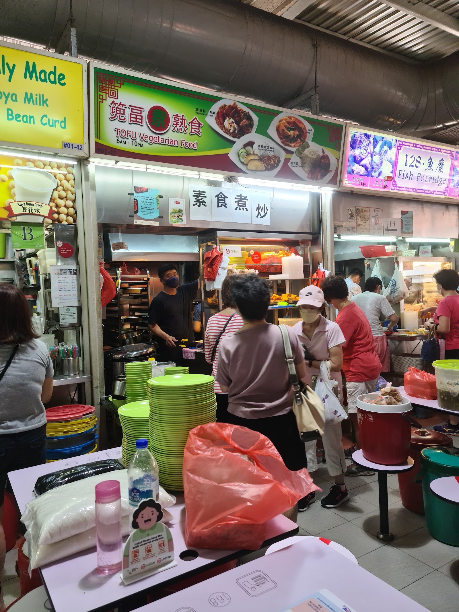 Tofu Vegetarian Food 篼畐熟食