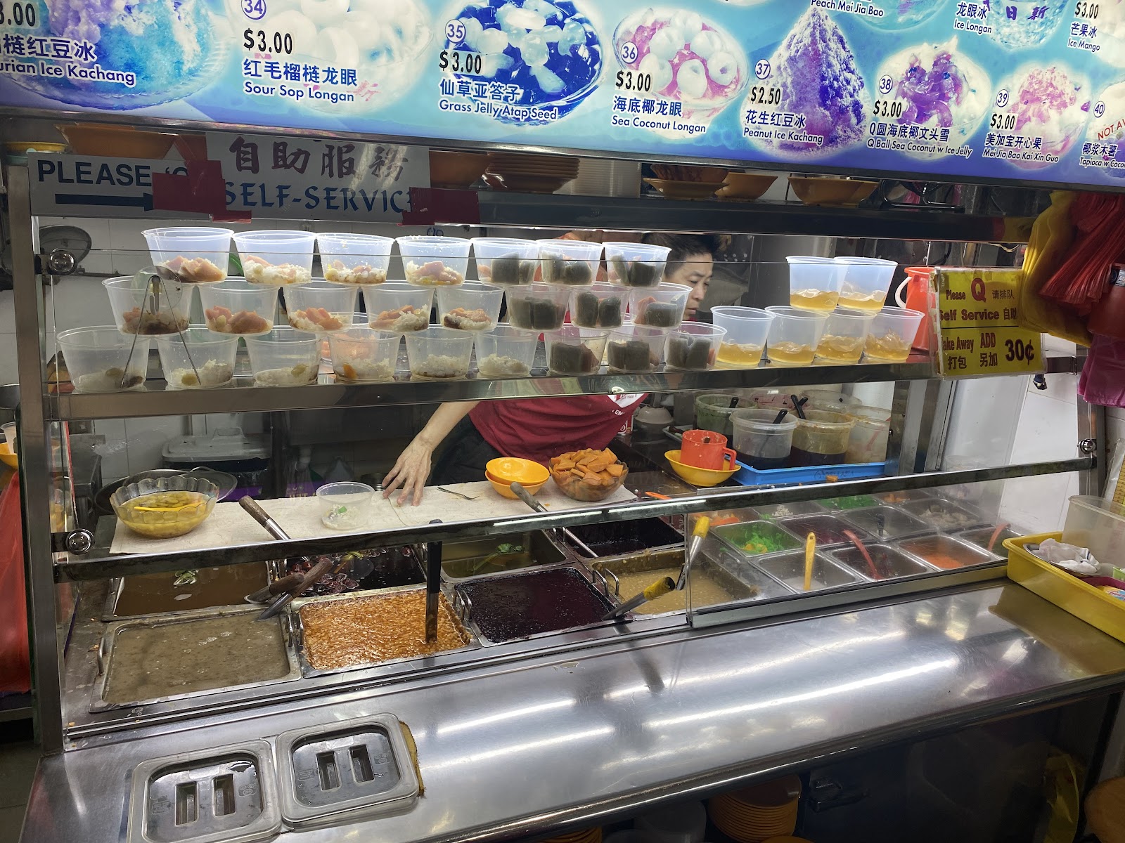 Keng Huat Cold & Hot Dessert #01-23