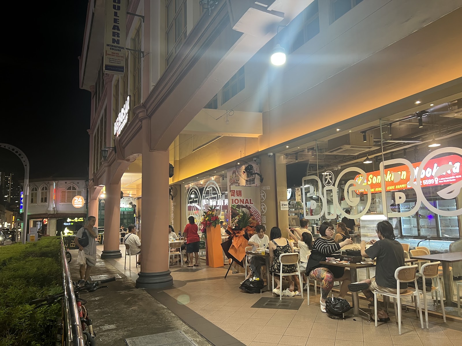 Songkran Mookata