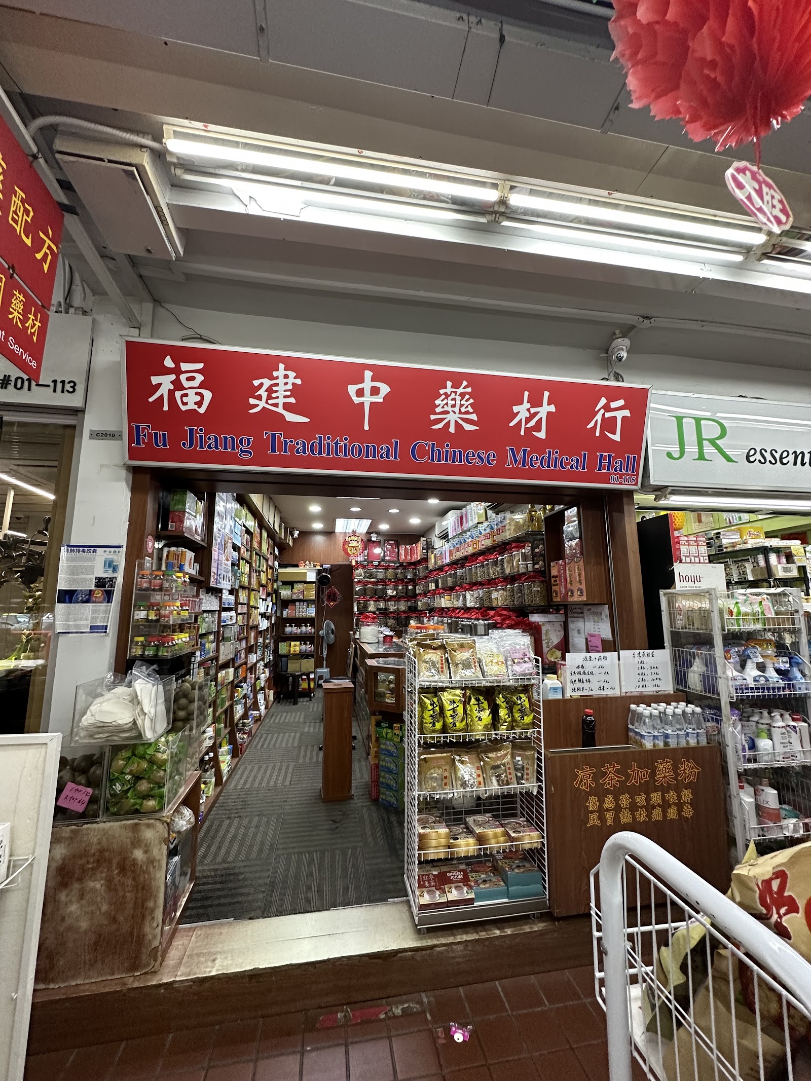 Fu Jiang Traditional Chinese Medical Hall